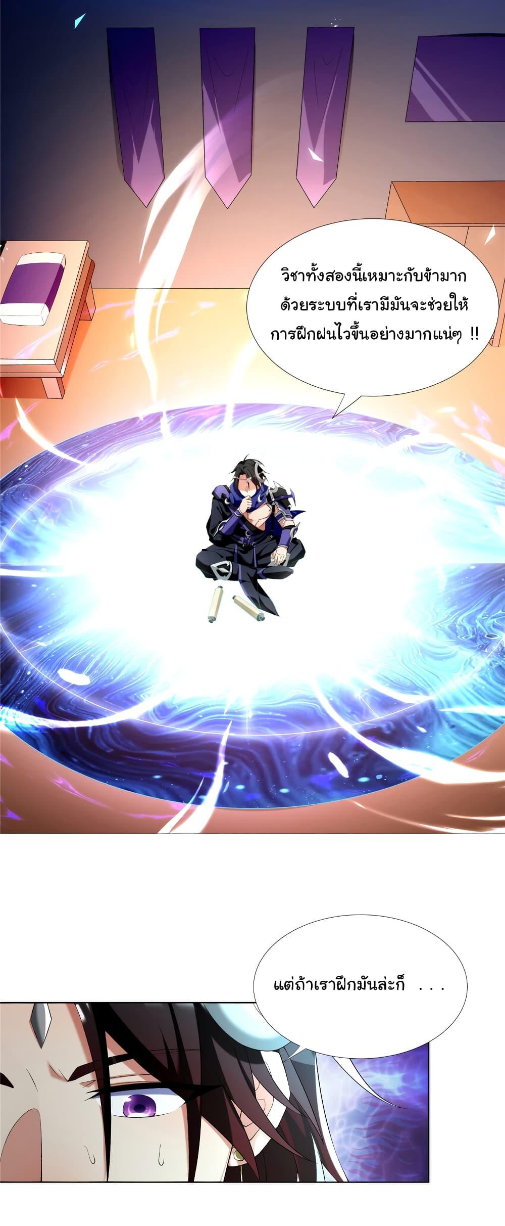 Manga-lc-com อ่านมังงะ อ่านการ์ตูน ออนไลน์ ฟรี I Became The Buddha Emperor In The Demon Sect ตอนที่ 1 2 3 4 5 6 7 8 9 10 11 12 13 14 ฟรี ไม่มีโฆษณา Manga-lc - อ่าน มังงะ อ่าน การ์ตูน ออนไลน์ อ่านมังงะ ฟรี