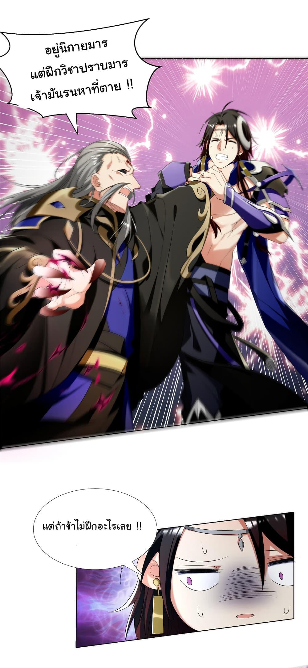 Manga-lc-com อ่านมังงะ อ่านการ์ตูน ออนไลน์ ฟรี I Became The Buddha Emperor In The Demon Sect ตอนที่ 1 2 3 4 5 6 7 8 9 10 11 12 13 14 ฟรี ไม่มีโฆษณา Manga-lc - อ่าน มังงะ อ่าน การ์ตูน ออนไลน์ อ่านมังงะ ฟรี