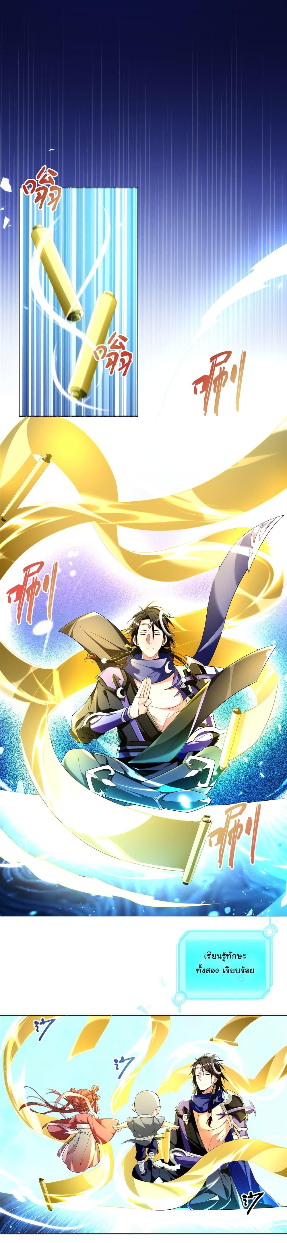 Manga-lc-com อ่านมังงะ อ่านการ์ตูน ออนไลน์ ฟรี I Became The Buddha Emperor In The Demon Sect ตอนที่ 1 2 3 4 5 6 7 8 9 10 11 12 13 14 ฟรี ไม่มีโฆษณา Manga-lc - อ่าน มังงะ อ่าน การ์ตูน ออนไลน์ อ่านมังงะ ฟรี