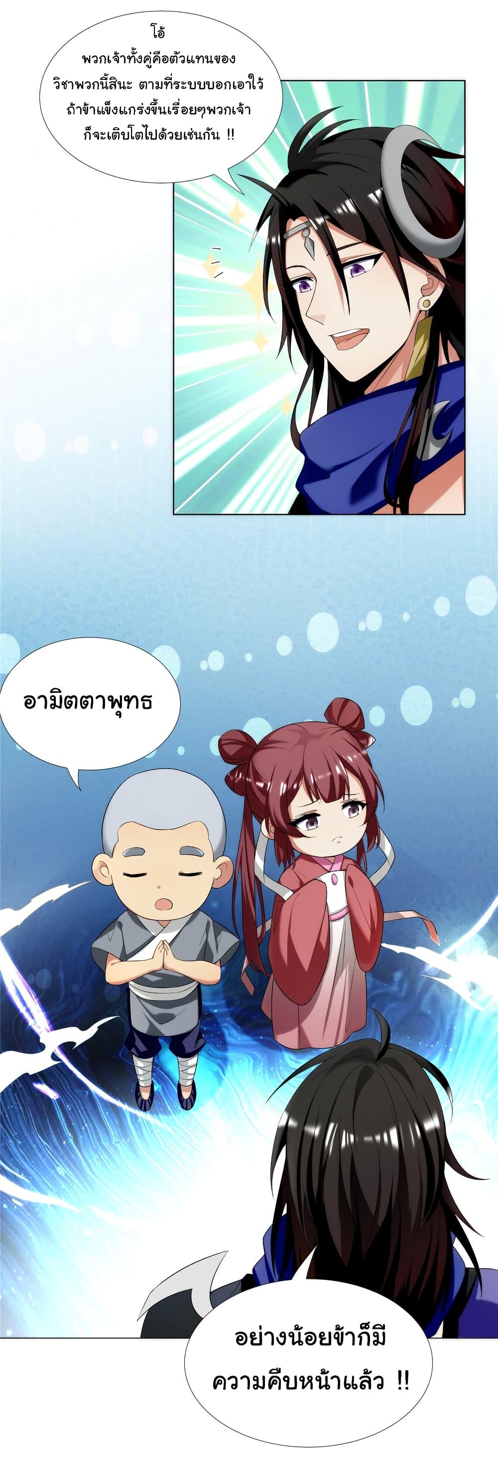 Manga-lc-com อ่านมังงะ อ่านการ์ตูน ออนไลน์ ฟรี I Became The Buddha Emperor In The Demon Sect ตอนที่ 1 2 3 4 5 6 7 8 9 10 11 12 13 14 ฟรี ไม่มีโฆษณา Manga-lc - อ่าน มังงะ อ่าน การ์ตูน ออนไลน์ อ่านมังงะ ฟรี