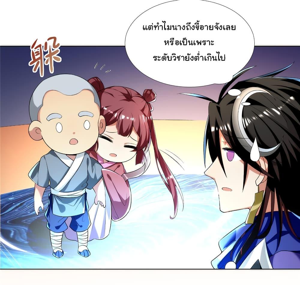 Manga-lc-com อ่านมังงะ อ่านการ์ตูน ออนไลน์ ฟรี I Became The Buddha Emperor In The Demon Sect ตอนที่ 1 2 3 4 5 6 7 8 9 10 11 12 13 14 ฟรี ไม่มีโฆษณา Manga-lc - อ่าน มังงะ อ่าน การ์ตูน ออนไลน์ อ่านมังงะ ฟรี