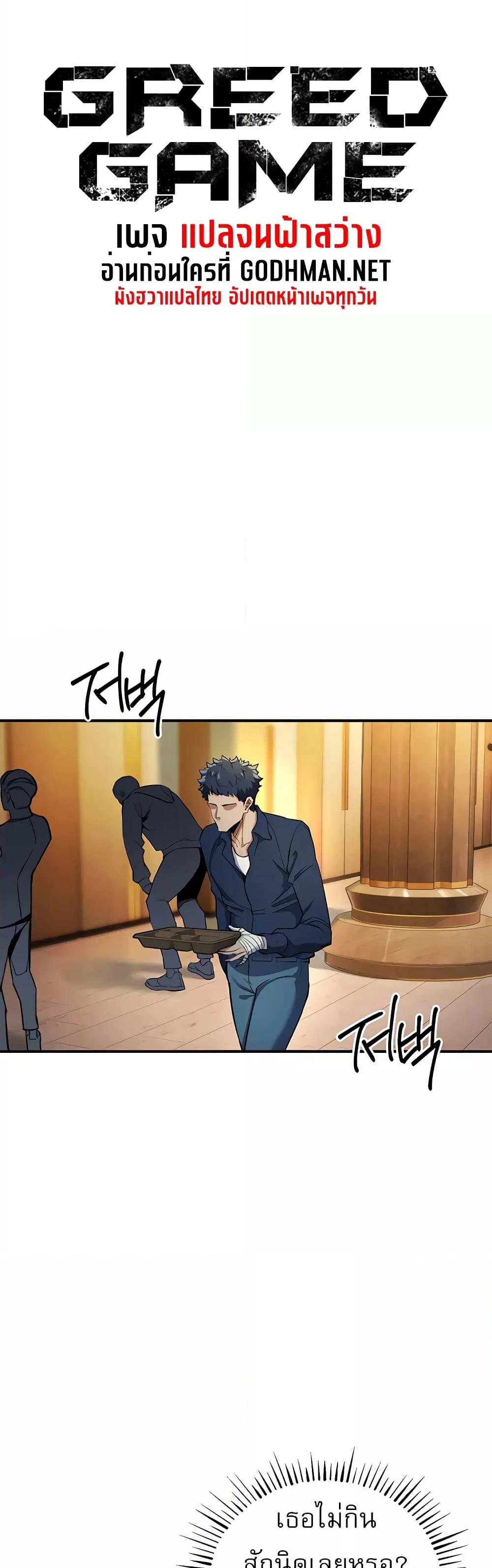 Doujin-Lc- อ่าน โดจิน มังฮวา เกาหลี ญี่ปุ่น จีน แปลไทย Greed Game ตอนที่ 1 2 3 4 5 6 7 8 9 10 11 12 13 14 ฟรี ไม่มีโฆษณา อ่าน โดจิน Manhwa เกาหลี ญี่ปุ่น จีน เรามีครบ คัดมาให้เน้นๆ โดจิน 18+ รับประกันความฟินโดย  Doujin Lc