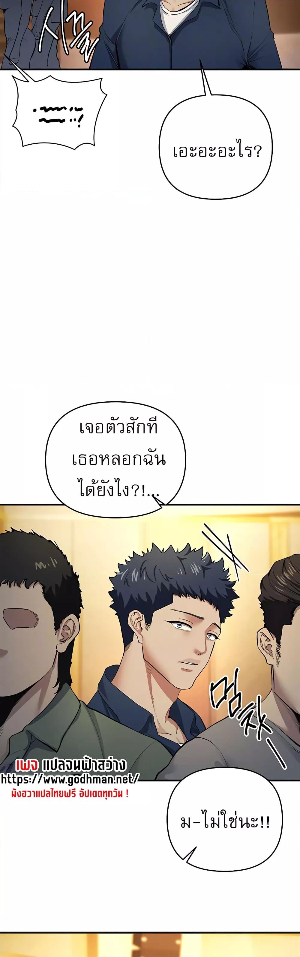 Doujin-Lc- อ่าน โดจิน มังฮวา เกาหลี ญี่ปุ่น จีน แปลไทย Greed Game ตอนที่ 1 2 3 4 5 6 7 8 9 10 11 12 13 14 ฟรี ไม่มีโฆษณา อ่าน โดจิน Manhwa เกาหลี ญี่ปุ่น จีน เรามีครบ คัดมาให้เน้นๆ โดจิน 18+ รับประกันความฟินโดย  Doujin Lc