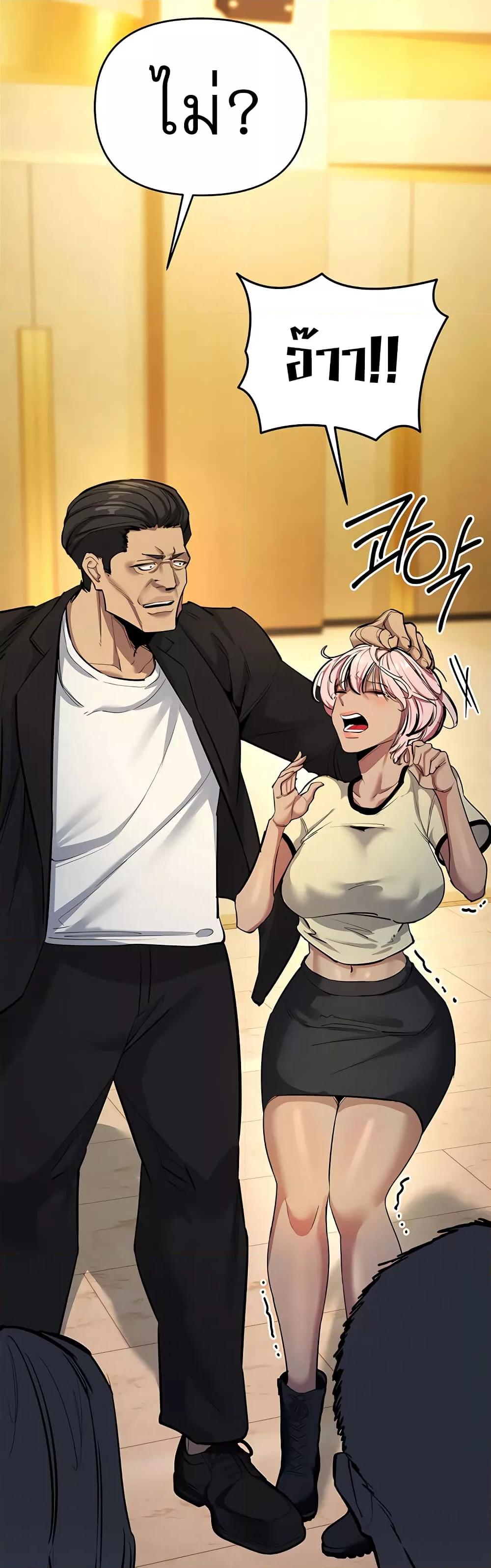 Doujin-Lc- อ่าน โดจิน มังฮวา เกาหลี ญี่ปุ่น จีน แปลไทย Greed Game ตอนที่ 1 2 3 4 5 6 7 8 9 10 11 12 13 14 ฟรี ไม่มีโฆษณา อ่าน โดจิน Manhwa เกาหลี ญี่ปุ่น จีน เรามีครบ คัดมาให้เน้นๆ โดจิน 18+ รับประกันความฟินโดย  Doujin Lc