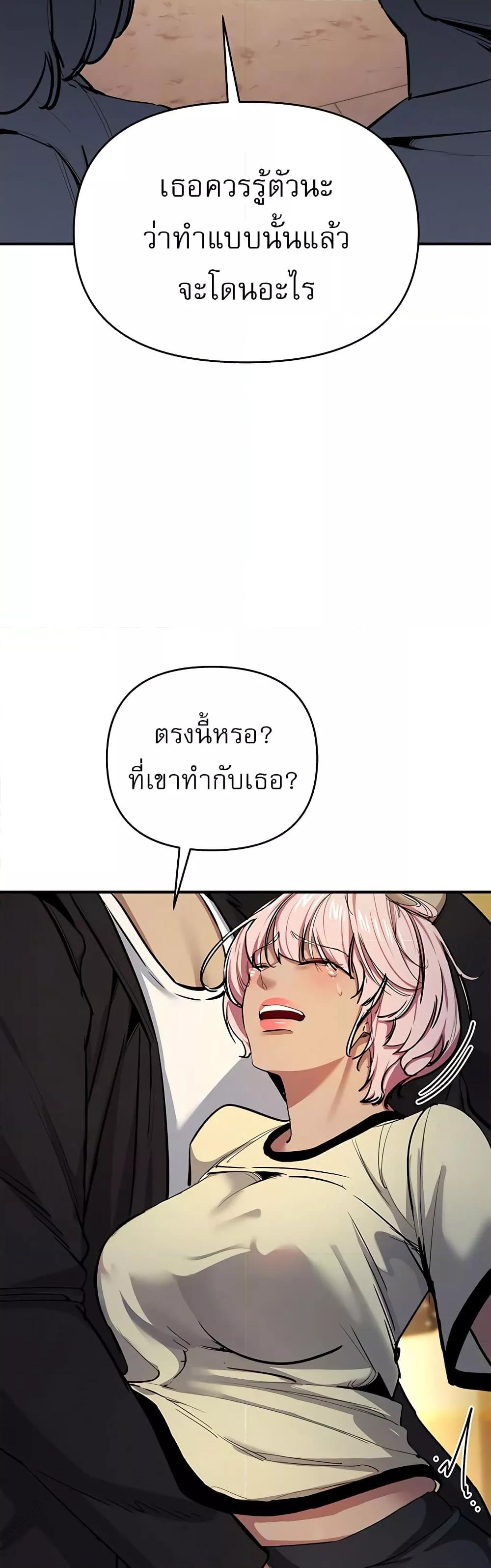 Doujin-Lc- อ่าน โดจิน มังฮวา เกาหลี ญี่ปุ่น จีน แปลไทย Greed Game ตอนที่ 1 2 3 4 5 6 7 8 9 10 11 12 13 14 ฟรี ไม่มีโฆษณา อ่าน โดจิน Manhwa เกาหลี ญี่ปุ่น จีน เรามีครบ คัดมาให้เน้นๆ โดจิน 18+ รับประกันความฟินโดย  Doujin Lc