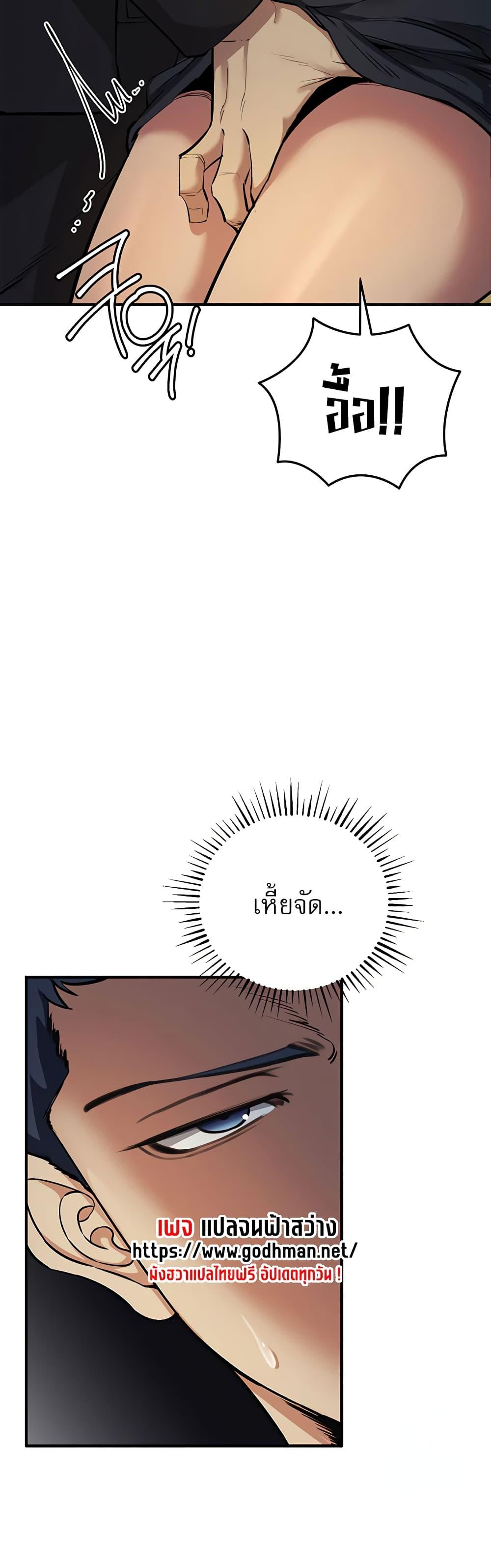 Doujin-Lc- อ่าน โดจิน มังฮวา เกาหลี ญี่ปุ่น จีน แปลไทย Greed Game ตอนที่ 1 2 3 4 5 6 7 8 9 10 11 12 13 14 ฟรี ไม่มีโฆษณา อ่าน โดจิน Manhwa เกาหลี ญี่ปุ่น จีน เรามีครบ คัดมาให้เน้นๆ โดจิน 18+ รับประกันความฟินโดย  Doujin Lc