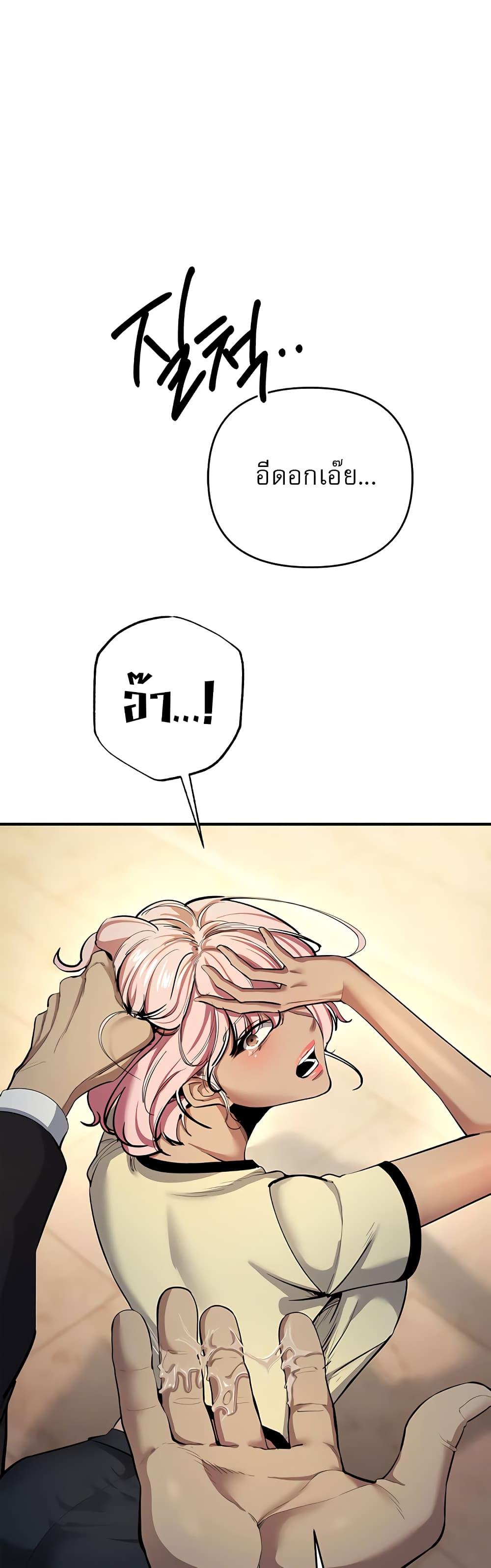Doujin-Lc- อ่าน โดจิน มังฮวา เกาหลี ญี่ปุ่น จีน แปลไทย Greed Game ตอนที่ 1 2 3 4 5 6 7 8 9 10 11 12 13 14 ฟรี ไม่มีโฆษณา อ่าน โดจิน Manhwa เกาหลี ญี่ปุ่น จีน เรามีครบ คัดมาให้เน้นๆ โดจิน 18+ รับประกันความฟินโดย  Doujin Lc
