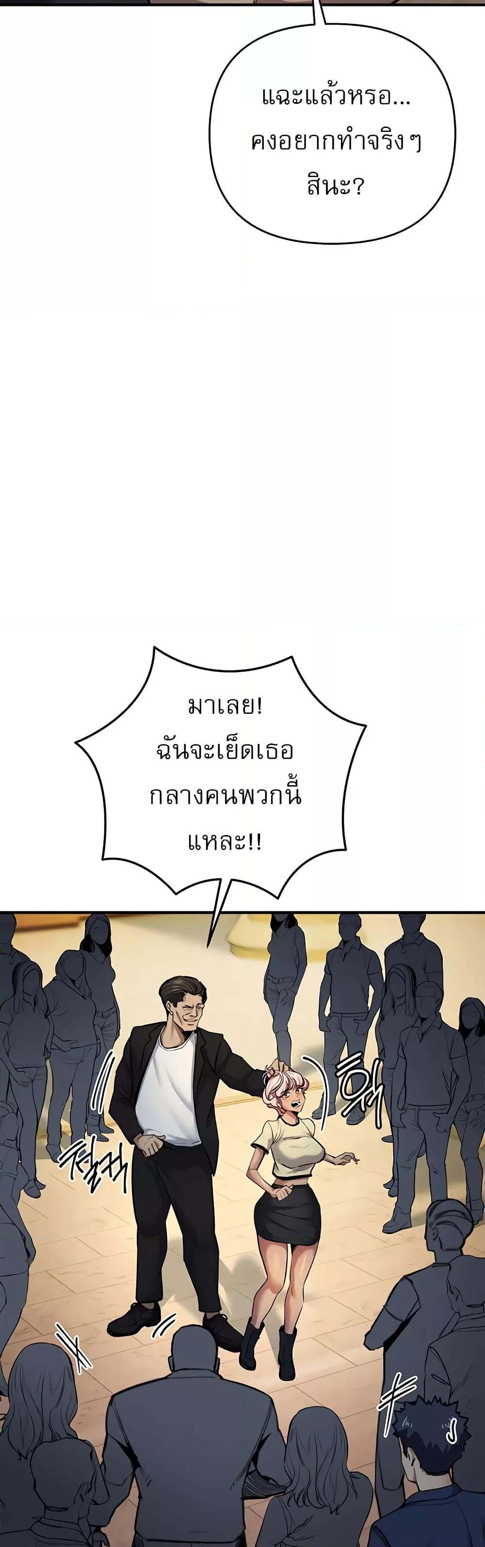 Doujin-Lc- อ่าน โดจิน มังฮวา เกาหลี ญี่ปุ่น จีน แปลไทย Greed Game ตอนที่ 1 2 3 4 5 6 7 8 9 10 11 12 13 14 ฟรี ไม่มีโฆษณา อ่าน โดจิน Manhwa เกาหลี ญี่ปุ่น จีน เรามีครบ คัดมาให้เน้นๆ โดจิน 18+ รับประกันความฟินโดย  Doujin Lc