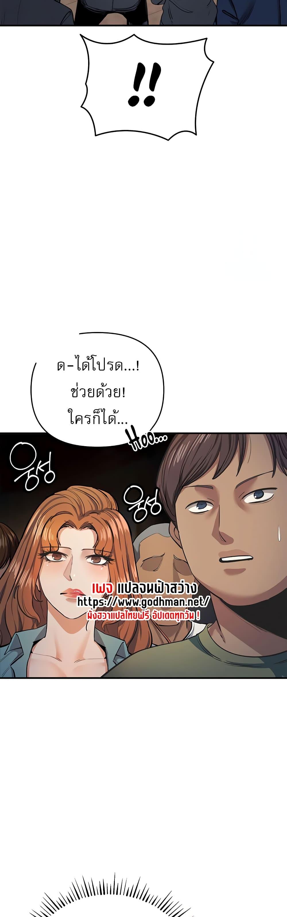 Doujin-Lc- อ่าน โดจิน มังฮวา เกาหลี ญี่ปุ่น จีน แปลไทย Greed Game ตอนที่ 1 2 3 4 5 6 7 8 9 10 11 12 13 14 ฟรี ไม่มีโฆษณา อ่าน โดจิน Manhwa เกาหลี ญี่ปุ่น จีน เรามีครบ คัดมาให้เน้นๆ โดจิน 18+ รับประกันความฟินโดย  Doujin Lc