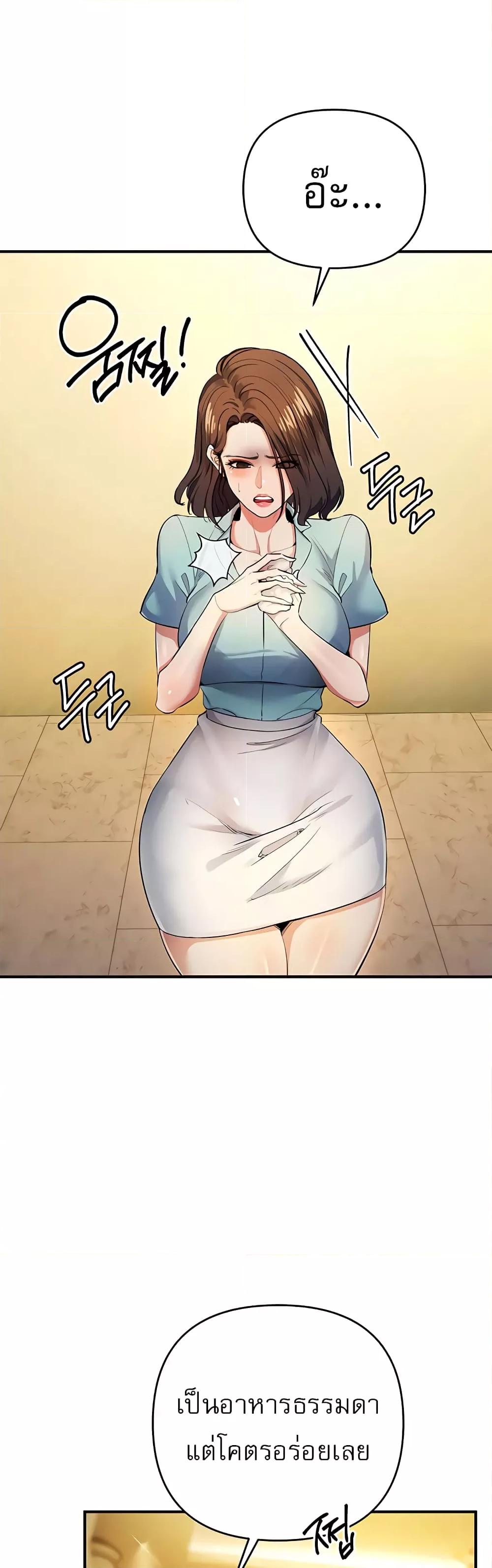 Doujin-Lc- อ่าน โดจิน มังฮวา เกาหลี ญี่ปุ่น จีน แปลไทย Greed Game ตอนที่ 1 2 3 4 5 6 7 8 9 10 11 12 13 14 ฟรี ไม่มีโฆษณา อ่าน โดจิน Manhwa เกาหลี ญี่ปุ่น จีน เรามีครบ คัดมาให้เน้นๆ โดจิน 18+ รับประกันความฟินโดย  Doujin Lc