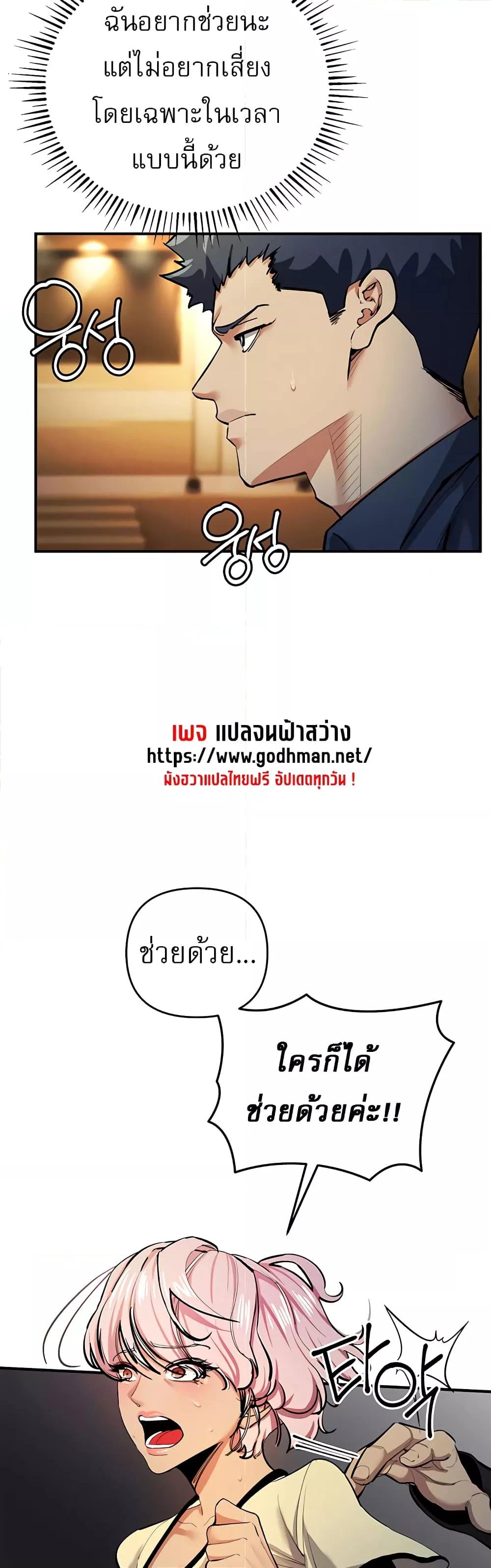 Doujin-Lc- อ่าน โดจิน มังฮวา เกาหลี ญี่ปุ่น จีน แปลไทย Greed Game ตอนที่ 1 2 3 4 5 6 7 8 9 10 11 12 13 14 ฟรี ไม่มีโฆษณา อ่าน โดจิน Manhwa เกาหลี ญี่ปุ่น จีน เรามีครบ คัดมาให้เน้นๆ โดจิน 18+ รับประกันความฟินโดย  Doujin Lc