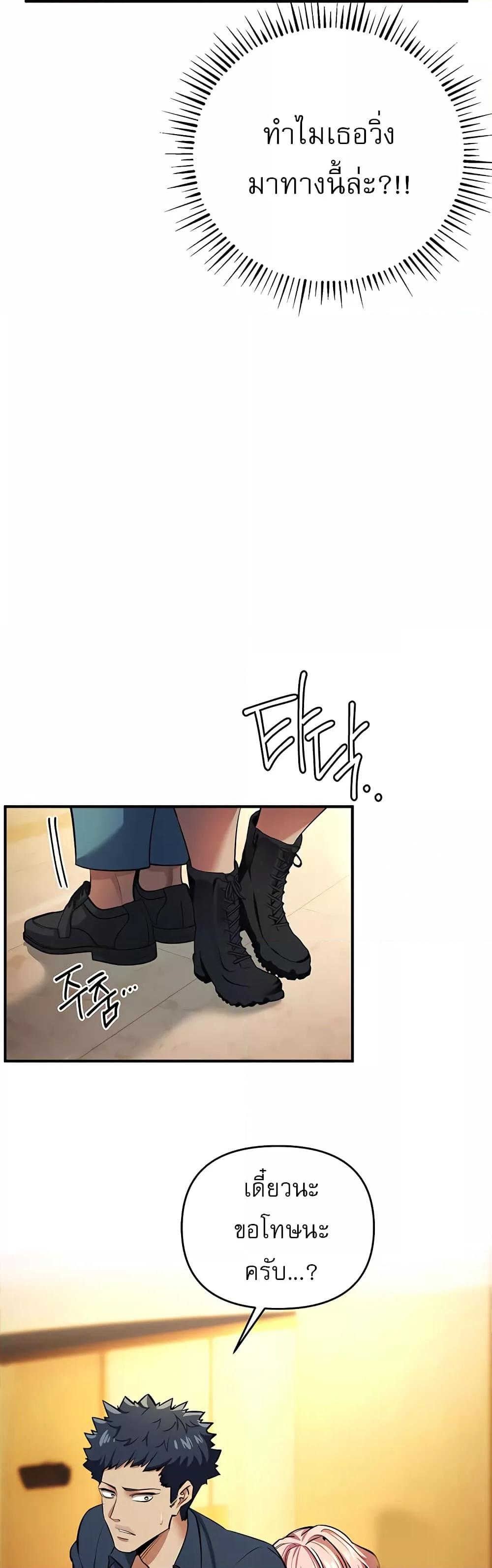 Doujin-Lc- อ่าน โดจิน มังฮวา เกาหลี ญี่ปุ่น จีน แปลไทย Greed Game ตอนที่ 1 2 3 4 5 6 7 8 9 10 11 12 13 14 ฟรี ไม่มีโฆษณา อ่าน โดจิน Manhwa เกาหลี ญี่ปุ่น จีน เรามีครบ คัดมาให้เน้นๆ โดจิน 18+ รับประกันความฟินโดย  Doujin Lc