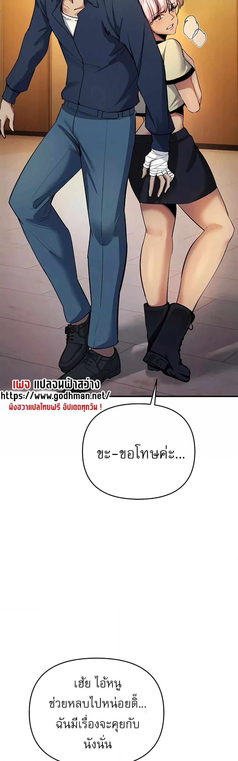 Doujin-Lc- อ่าน โดจิน มังฮวา เกาหลี ญี่ปุ่น จีน แปลไทย Greed Game ตอนที่ 1 2 3 4 5 6 7 8 9 10 11 12 13 14 ฟรี ไม่มีโฆษณา อ่าน โดจิน Manhwa เกาหลี ญี่ปุ่น จีน เรามีครบ คัดมาให้เน้นๆ โดจิน 18+ รับประกันความฟินโดย  Doujin Lc