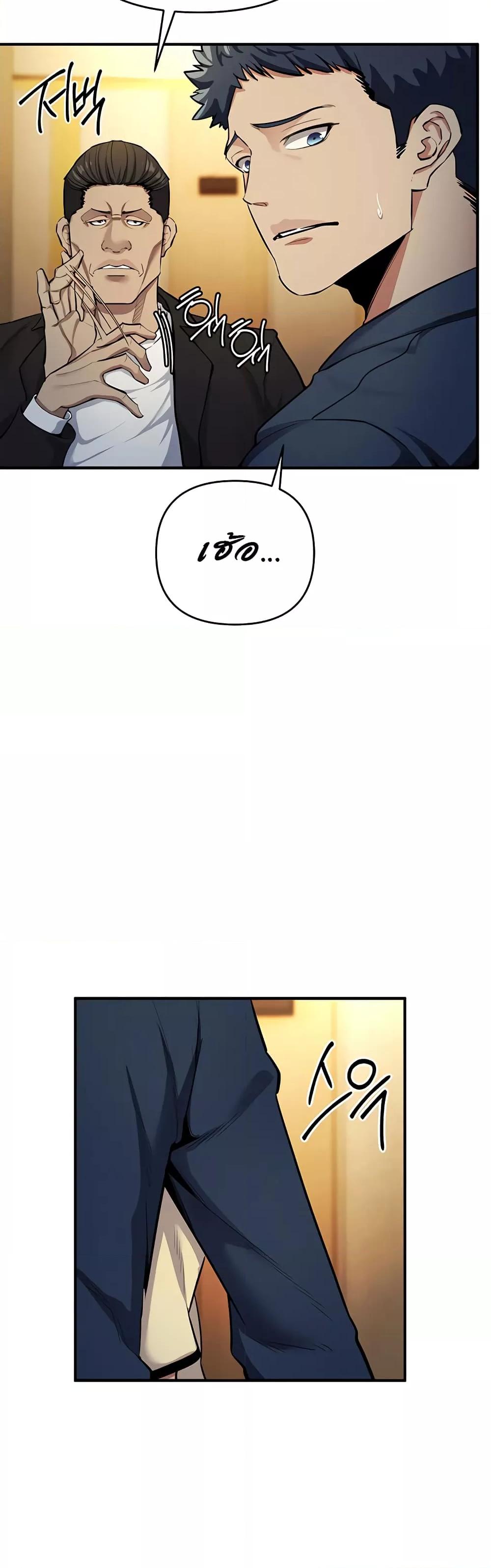 Doujin-Lc- อ่าน โดจิน มังฮวา เกาหลี ญี่ปุ่น จีน แปลไทย Greed Game ตอนที่ 1 2 3 4 5 6 7 8 9 10 11 12 13 14 ฟรี ไม่มีโฆษณา อ่าน โดจิน Manhwa เกาหลี ญี่ปุ่น จีน เรามีครบ คัดมาให้เน้นๆ โดจิน 18+ รับประกันความฟินโดย  Doujin Lc