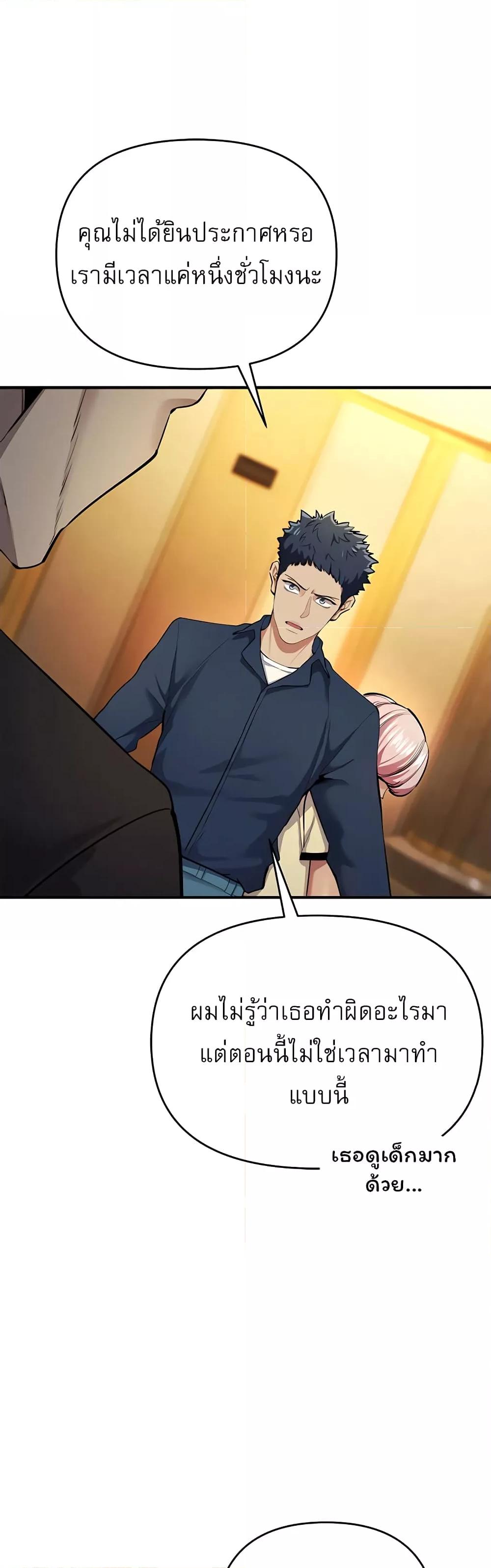 Doujin-Lc- อ่าน โดจิน มังฮวา เกาหลี ญี่ปุ่น จีน แปลไทย Greed Game ตอนที่ 1 2 3 4 5 6 7 8 9 10 11 12 13 14 ฟรี ไม่มีโฆษณา อ่าน โดจิน Manhwa เกาหลี ญี่ปุ่น จีน เรามีครบ คัดมาให้เน้นๆ โดจิน 18+ รับประกันความฟินโดย  Doujin Lc