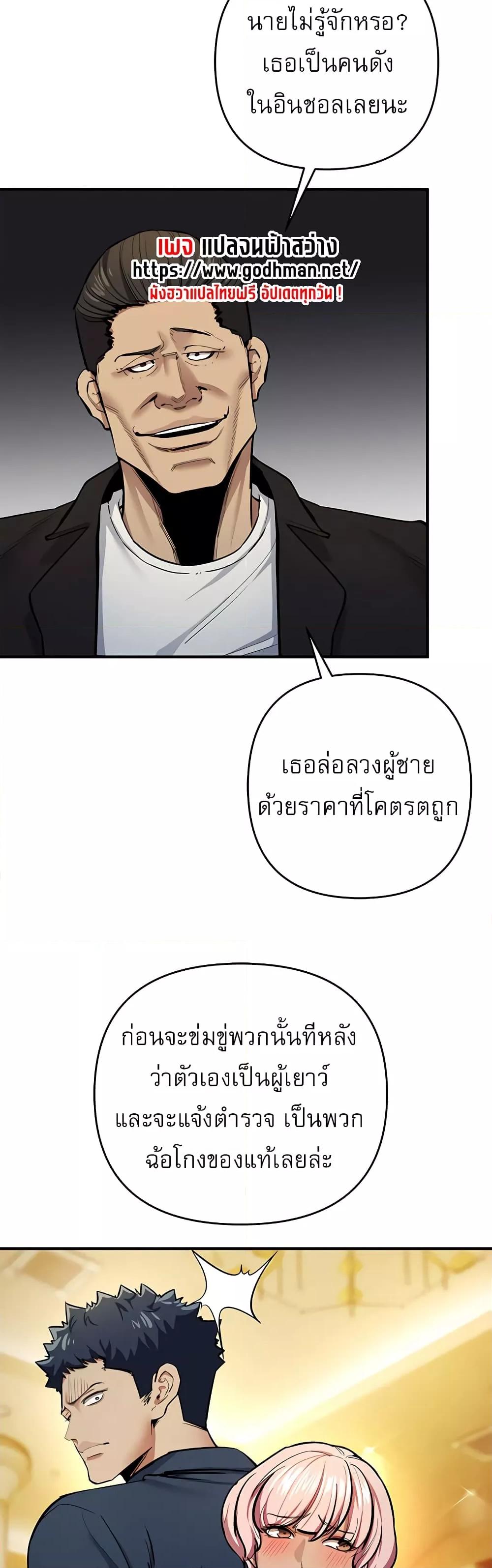 Doujin-Lc- อ่าน โดจิน มังฮวา เกาหลี ญี่ปุ่น จีน แปลไทย Greed Game ตอนที่ 1 2 3 4 5 6 7 8 9 10 11 12 13 14 ฟรี ไม่มีโฆษณา อ่าน โดจิน Manhwa เกาหลี ญี่ปุ่น จีน เรามีครบ คัดมาให้เน้นๆ โดจิน 18+ รับประกันความฟินโดย  Doujin Lc