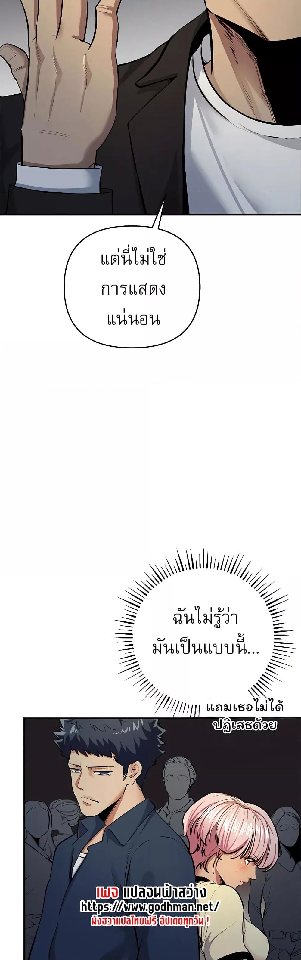 Doujin-Lc- อ่าน โดจิน มังฮวา เกาหลี ญี่ปุ่น จีน แปลไทย Greed Game ตอนที่ 1 2 3 4 5 6 7 8 9 10 11 12 13 14 ฟรี ไม่มีโฆษณา อ่าน โดจิน Manhwa เกาหลี ญี่ปุ่น จีน เรามีครบ คัดมาให้เน้นๆ โดจิน 18+ รับประกันความฟินโดย  Doujin Lc