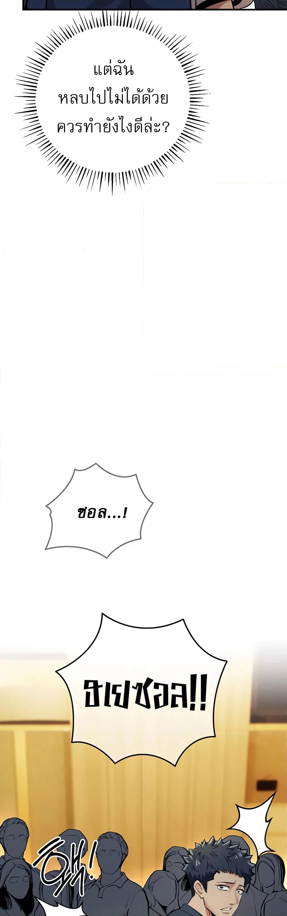 Doujin-Lc- อ่าน โดจิน มังฮวา เกาหลี ญี่ปุ่น จีน แปลไทย Greed Game ตอนที่ 1 2 3 4 5 6 7 8 9 10 11 12 13 14 ฟรี ไม่มีโฆษณา อ่าน โดจิน Manhwa เกาหลี ญี่ปุ่น จีน เรามีครบ คัดมาให้เน้นๆ โดจิน 18+ รับประกันความฟินโดย  Doujin Lc