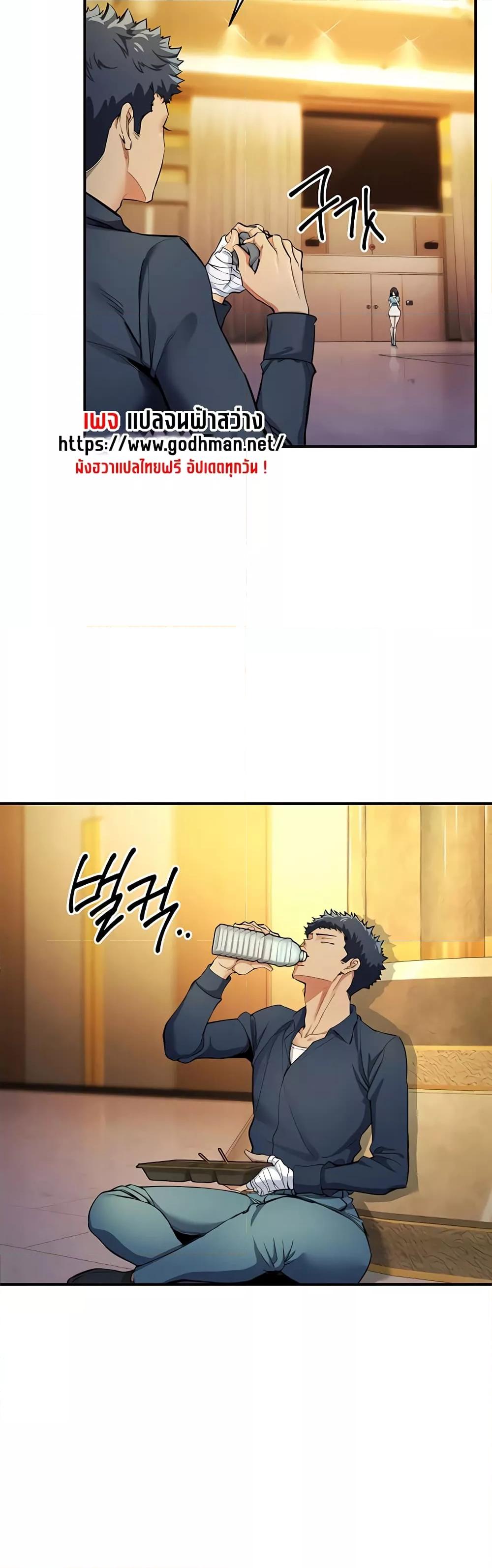 Doujin-Lc- อ่าน โดจิน มังฮวา เกาหลี ญี่ปุ่น จีน แปลไทย Greed Game ตอนที่ 1 2 3 4 5 6 7 8 9 10 11 12 13 14 ฟรี ไม่มีโฆษณา อ่าน โดจิน Manhwa เกาหลี ญี่ปุ่น จีน เรามีครบ คัดมาให้เน้นๆ โดจิน 18+ รับประกันความฟินโดย  Doujin Lc