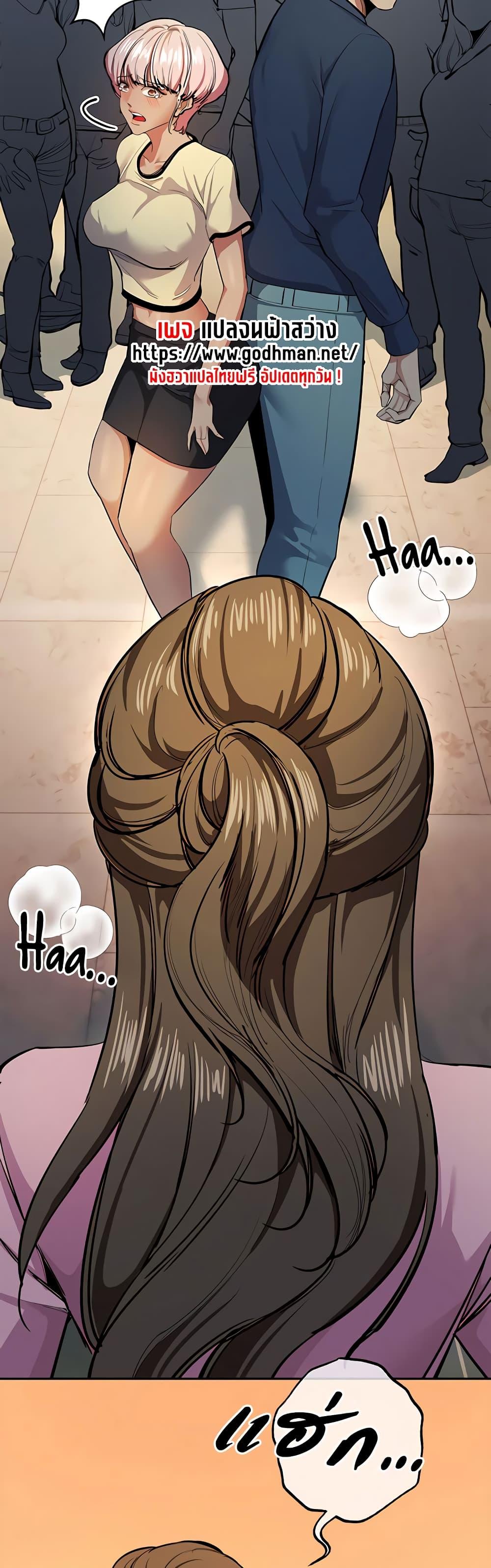 Doujin-Lc- อ่าน โดจิน มังฮวา เกาหลี ญี่ปุ่น จีน แปลไทย Greed Game ตอนที่ 1 2 3 4 5 6 7 8 9 10 11 12 13 14 ฟรี ไม่มีโฆษณา อ่าน โดจิน Manhwa เกาหลี ญี่ปุ่น จีน เรามีครบ คัดมาให้เน้นๆ โดจิน 18+ รับประกันความฟินโดย  Doujin Lc