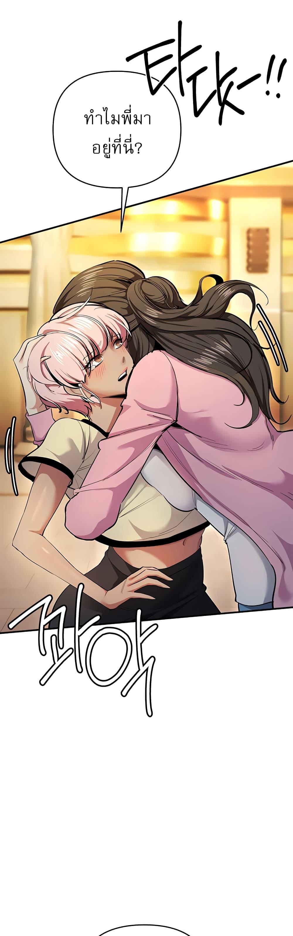 Doujin-Lc- อ่าน โดจิน มังฮวา เกาหลี ญี่ปุ่น จีน แปลไทย Greed Game ตอนที่ 1 2 3 4 5 6 7 8 9 10 11 12 13 14 ฟรี ไม่มีโฆษณา อ่าน โดจิน Manhwa เกาหลี ญี่ปุ่น จีน เรามีครบ คัดมาให้เน้นๆ โดจิน 18+ รับประกันความฟินโดย  Doujin Lc