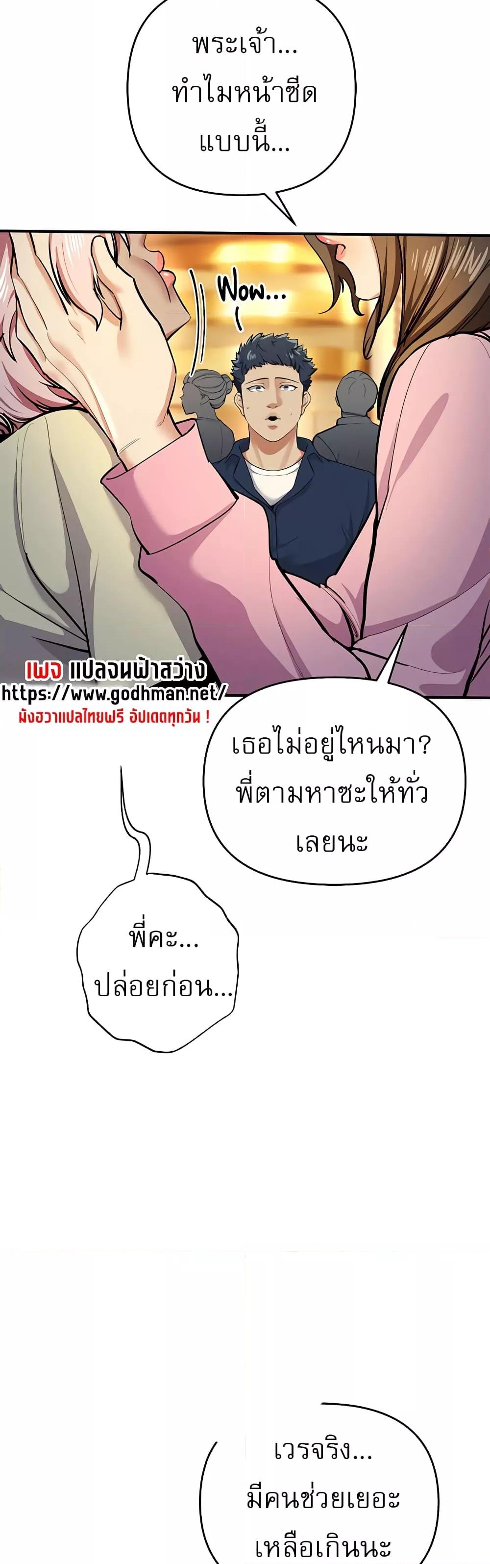 Doujin-Lc- อ่าน โดจิน มังฮวา เกาหลี ญี่ปุ่น จีน แปลไทย Greed Game ตอนที่ 1 2 3 4 5 6 7 8 9 10 11 12 13 14 ฟรี ไม่มีโฆษณา อ่าน โดจิน Manhwa เกาหลี ญี่ปุ่น จีน เรามีครบ คัดมาให้เน้นๆ โดจิน 18+ รับประกันความฟินโดย  Doujin Lc