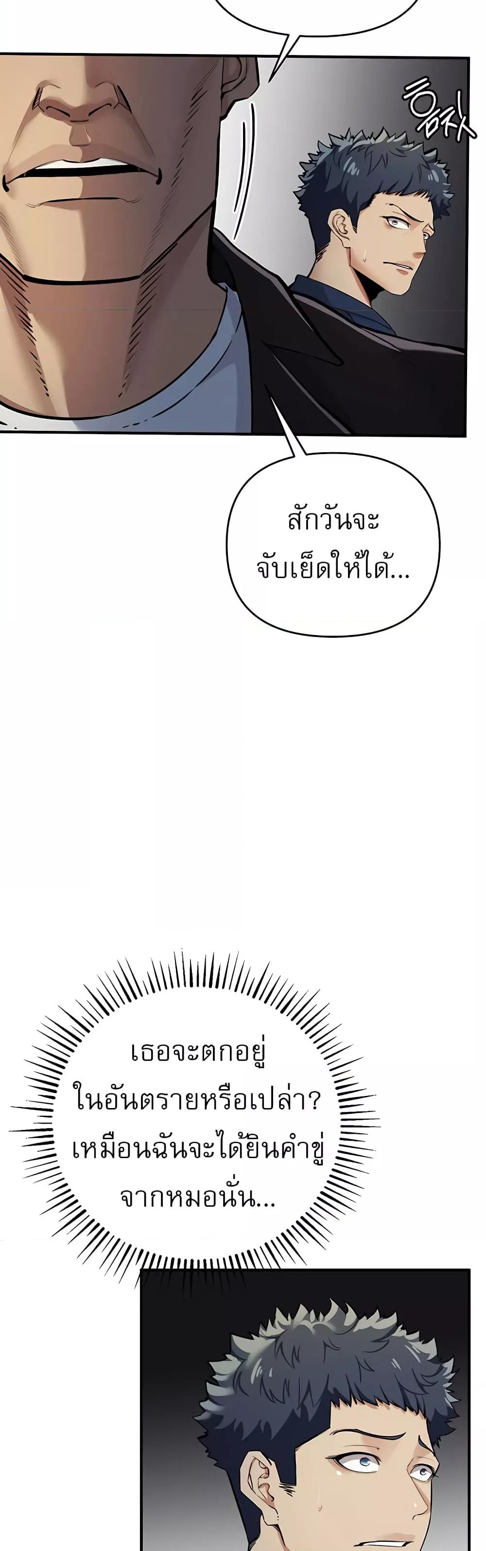Doujin-Lc- อ่าน โดจิน มังฮวา เกาหลี ญี่ปุ่น จีน แปลไทย Greed Game ตอนที่ 1 2 3 4 5 6 7 8 9 10 11 12 13 14 ฟรี ไม่มีโฆษณา อ่าน โดจิน Manhwa เกาหลี ญี่ปุ่น จีน เรามีครบ คัดมาให้เน้นๆ โดจิน 18+ รับประกันความฟินโดย  Doujin Lc