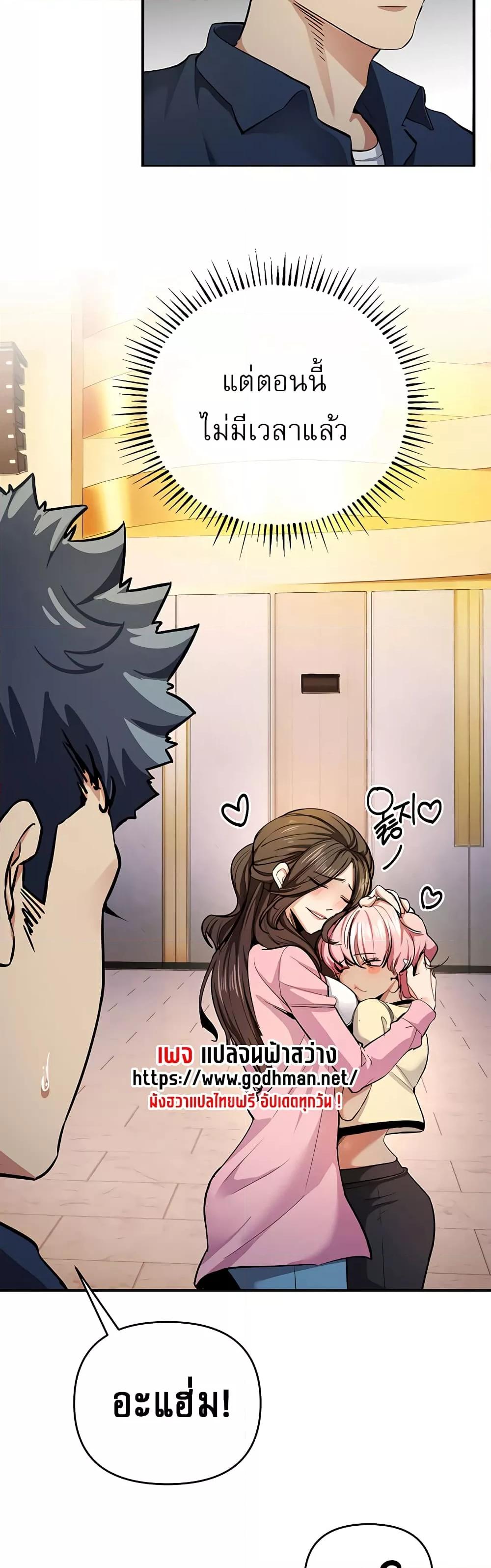 Doujin-Lc- อ่าน โดจิน มังฮวา เกาหลี ญี่ปุ่น จีน แปลไทย Greed Game ตอนที่ 1 2 3 4 5 6 7 8 9 10 11 12 13 14 ฟรี ไม่มีโฆษณา อ่าน โดจิน Manhwa เกาหลี ญี่ปุ่น จีน เรามีครบ คัดมาให้เน้นๆ โดจิน 18+ รับประกันความฟินโดย  Doujin Lc