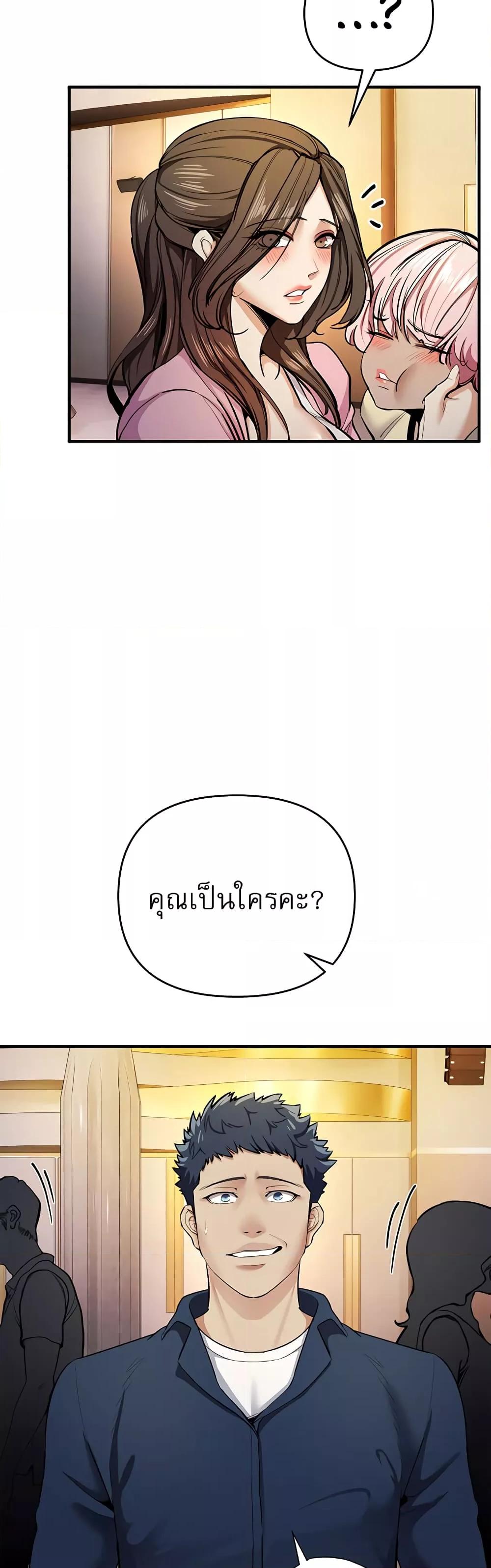 Doujin-Lc- อ่าน โดจิน มังฮวา เกาหลี ญี่ปุ่น จีน แปลไทย Greed Game ตอนที่ 1 2 3 4 5 6 7 8 9 10 11 12 13 14 ฟรี ไม่มีโฆษณา อ่าน โดจิน Manhwa เกาหลี ญี่ปุ่น จีน เรามีครบ คัดมาให้เน้นๆ โดจิน 18+ รับประกันความฟินโดย  Doujin Lc