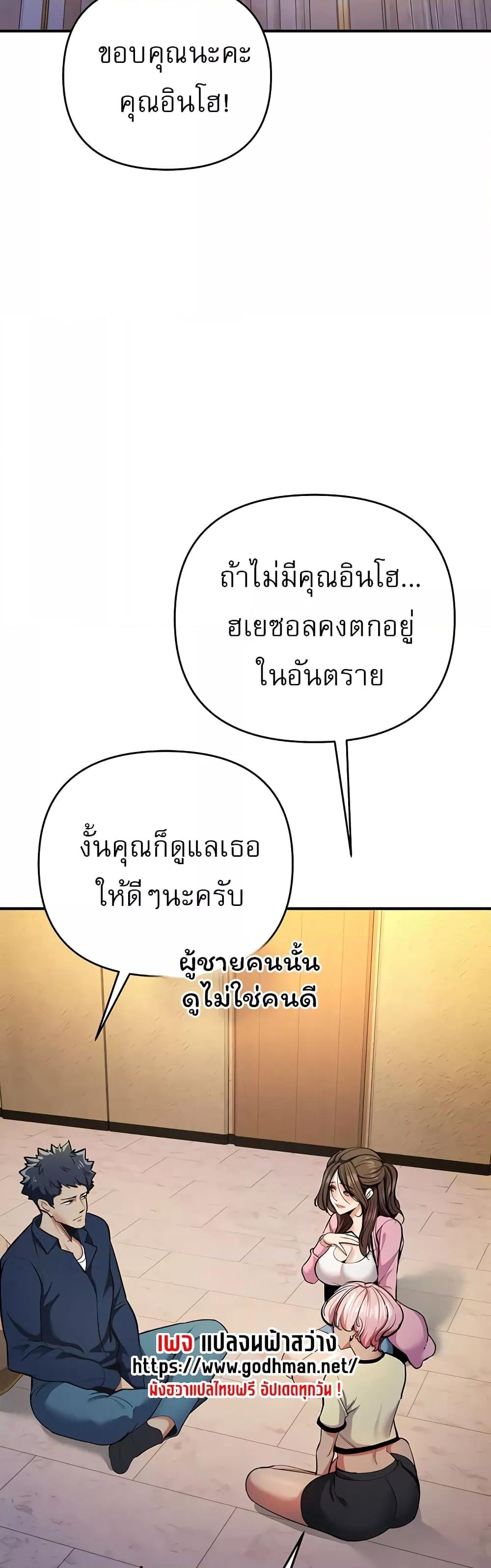 Doujin-Lc- อ่าน โดจิน มังฮวา เกาหลี ญี่ปุ่น จีน แปลไทย Greed Game ตอนที่ 1 2 3 4 5 6 7 8 9 10 11 12 13 14 ฟรี ไม่มีโฆษณา อ่าน โดจิน Manhwa เกาหลี ญี่ปุ่น จีน เรามีครบ คัดมาให้เน้นๆ โดจิน 18+ รับประกันความฟินโดย  Doujin Lc
