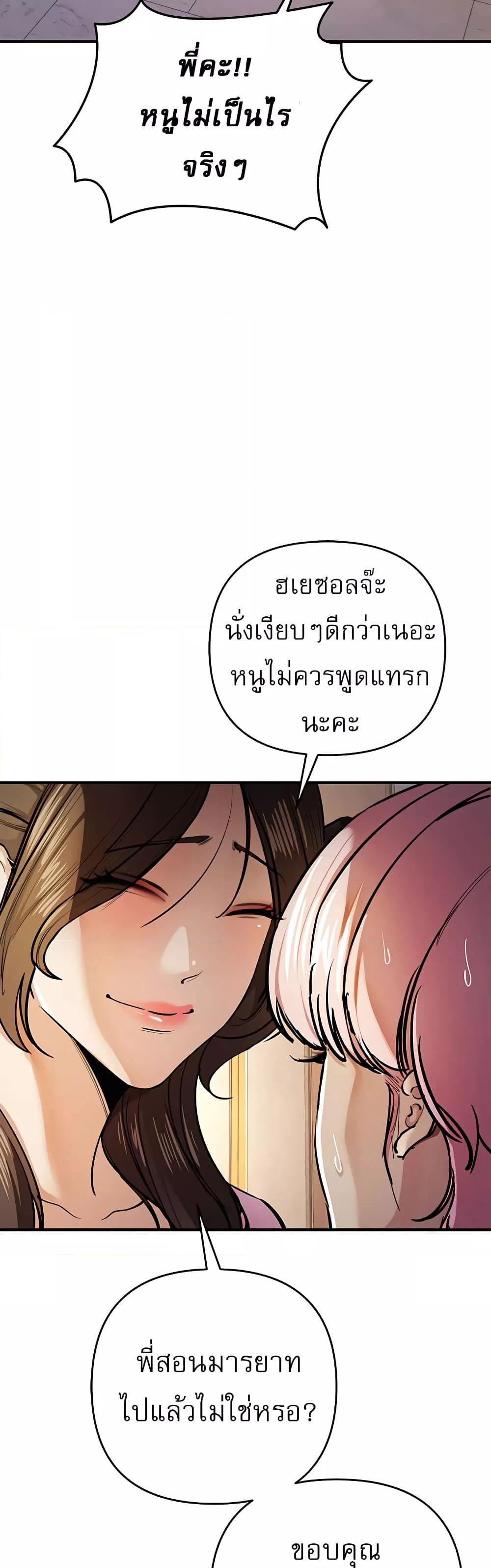 Doujin-Lc- อ่าน โดจิน มังฮวา เกาหลี ญี่ปุ่น จีน แปลไทย Greed Game ตอนที่ 1 2 3 4 5 6 7 8 9 10 11 12 13 14 ฟรี ไม่มีโฆษณา อ่าน โดจิน Manhwa เกาหลี ญี่ปุ่น จีน เรามีครบ คัดมาให้เน้นๆ โดจิน 18+ รับประกันความฟินโดย  Doujin Lc