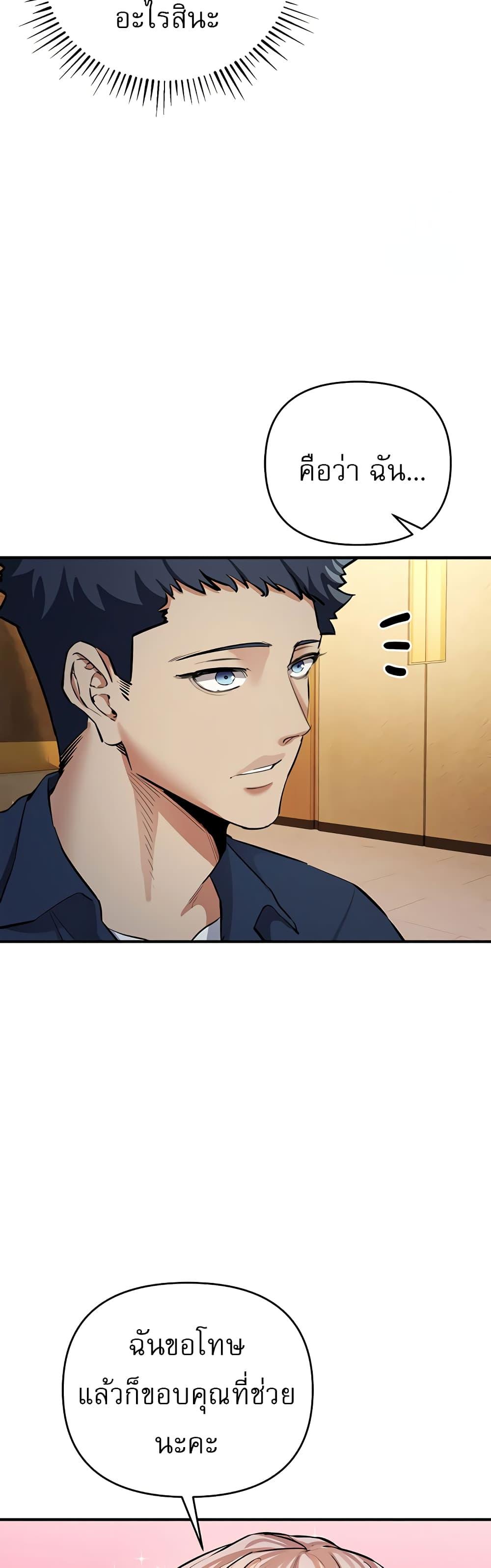 Doujin-Lc- อ่าน โดจิน มังฮวา เกาหลี ญี่ปุ่น จีน แปลไทย Greed Game ตอนที่ 1 2 3 4 5 6 7 8 9 10 11 12 13 14 ฟรี ไม่มีโฆษณา อ่าน โดจิน Manhwa เกาหลี ญี่ปุ่น จีน เรามีครบ คัดมาให้เน้นๆ โดจิน 18+ รับประกันความฟินโดย  Doujin Lc
