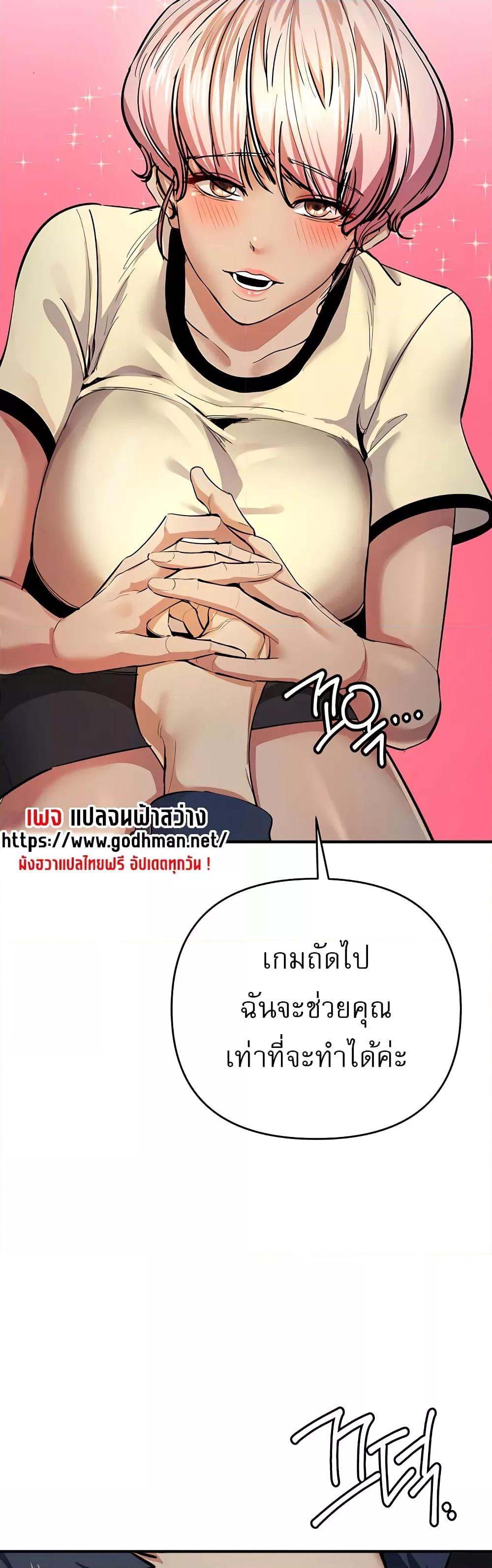 Doujin-Lc- อ่าน โดจิน มังฮวา เกาหลี ญี่ปุ่น จีน แปลไทย Greed Game ตอนที่ 1 2 3 4 5 6 7 8 9 10 11 12 13 14 ฟรี ไม่มีโฆษณา อ่าน โดจิน Manhwa เกาหลี ญี่ปุ่น จีน เรามีครบ คัดมาให้เน้นๆ โดจิน 18+ รับประกันความฟินโดย  Doujin Lc