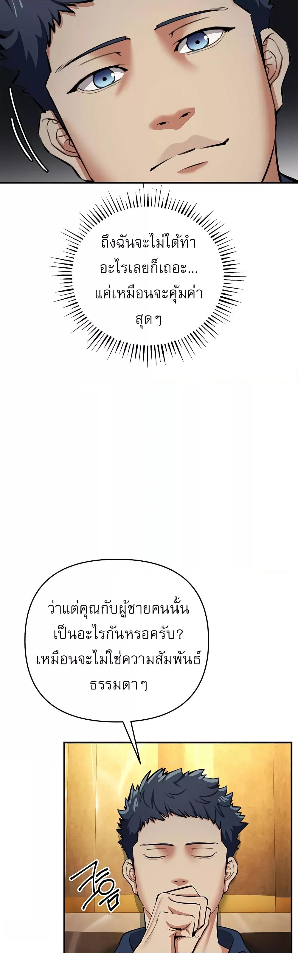 Doujin-Lc- อ่าน โดจิน มังฮวา เกาหลี ญี่ปุ่น จีน แปลไทย Greed Game ตอนที่ 1 2 3 4 5 6 7 8 9 10 11 12 13 14 ฟรี ไม่มีโฆษณา อ่าน โดจิน Manhwa เกาหลี ญี่ปุ่น จีน เรามีครบ คัดมาให้เน้นๆ โดจิน 18+ รับประกันความฟินโดย  Doujin Lc