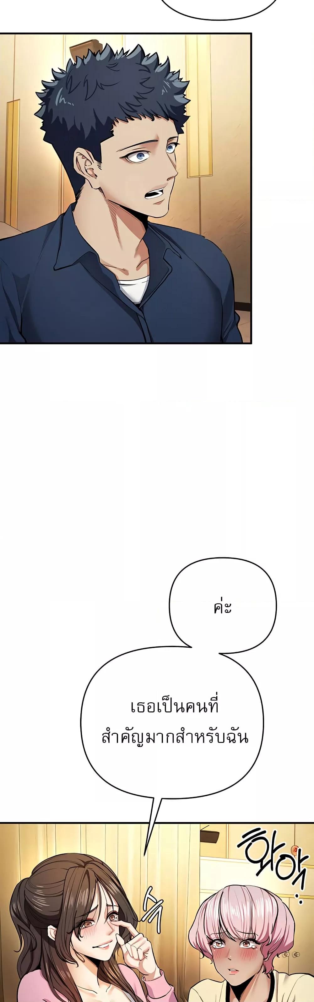 Doujin-Lc- อ่าน โดจิน มังฮวา เกาหลี ญี่ปุ่น จีน แปลไทย Greed Game ตอนที่ 1 2 3 4 5 6 7 8 9 10 11 12 13 14 ฟรี ไม่มีโฆษณา อ่าน โดจิน Manhwa เกาหลี ญี่ปุ่น จีน เรามีครบ คัดมาให้เน้นๆ โดจิน 18+ รับประกันความฟินโดย  Doujin Lc