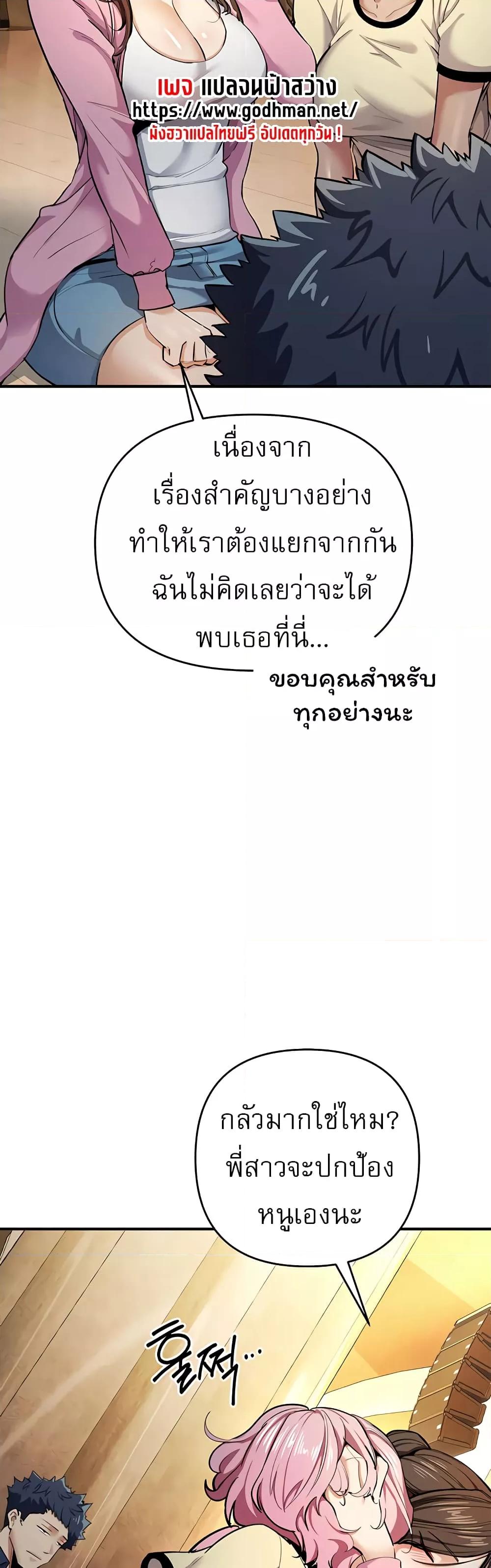 Doujin-Lc- อ่าน โดจิน มังฮวา เกาหลี ญี่ปุ่น จีน แปลไทย Greed Game ตอนที่ 1 2 3 4 5 6 7 8 9 10 11 12 13 14 ฟรี ไม่มีโฆษณา อ่าน โดจิน Manhwa เกาหลี ญี่ปุ่น จีน เรามีครบ คัดมาให้เน้นๆ โดจิน 18+ รับประกันความฟินโดย  Doujin Lc