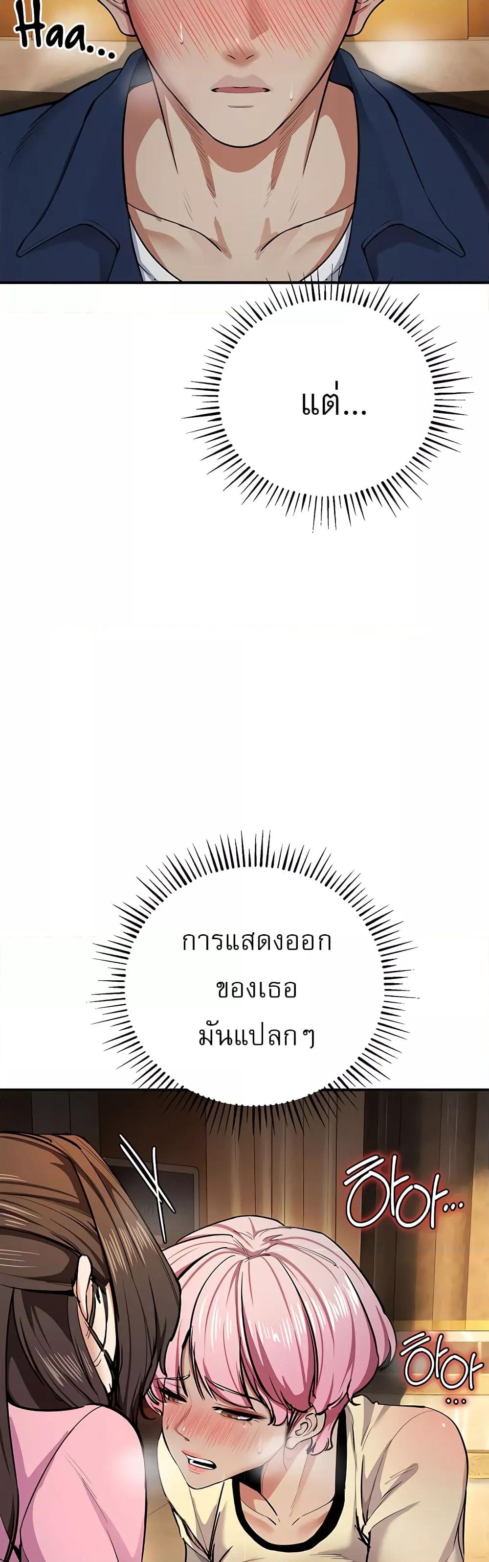 Doujin-Lc- อ่าน โดจิน มังฮวา เกาหลี ญี่ปุ่น จีน แปลไทย Greed Game ตอนที่ 1 2 3 4 5 6 7 8 9 10 11 12 13 14 ฟรี ไม่มีโฆษณา อ่าน โดจิน Manhwa เกาหลี ญี่ปุ่น จีน เรามีครบ คัดมาให้เน้นๆ โดจิน 18+ รับประกันความฟินโดย  Doujin Lc