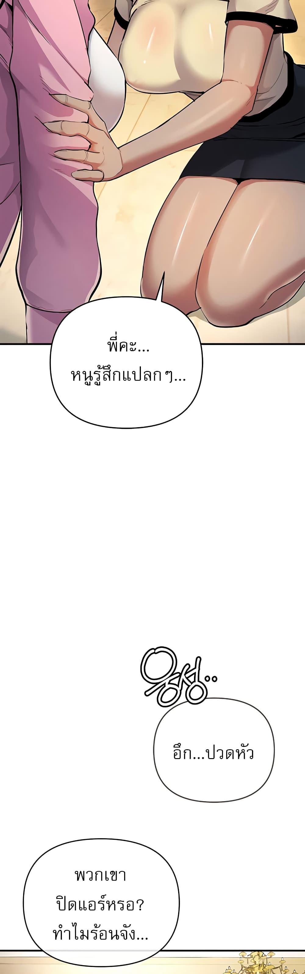 Doujin-Lc- อ่าน โดจิน มังฮวา เกาหลี ญี่ปุ่น จีน แปลไทย Greed Game ตอนที่ 1 2 3 4 5 6 7 8 9 10 11 12 13 14 ฟรี ไม่มีโฆษณา อ่าน โดจิน Manhwa เกาหลี ญี่ปุ่น จีน เรามีครบ คัดมาให้เน้นๆ โดจิน 18+ รับประกันความฟินโดย  Doujin Lc