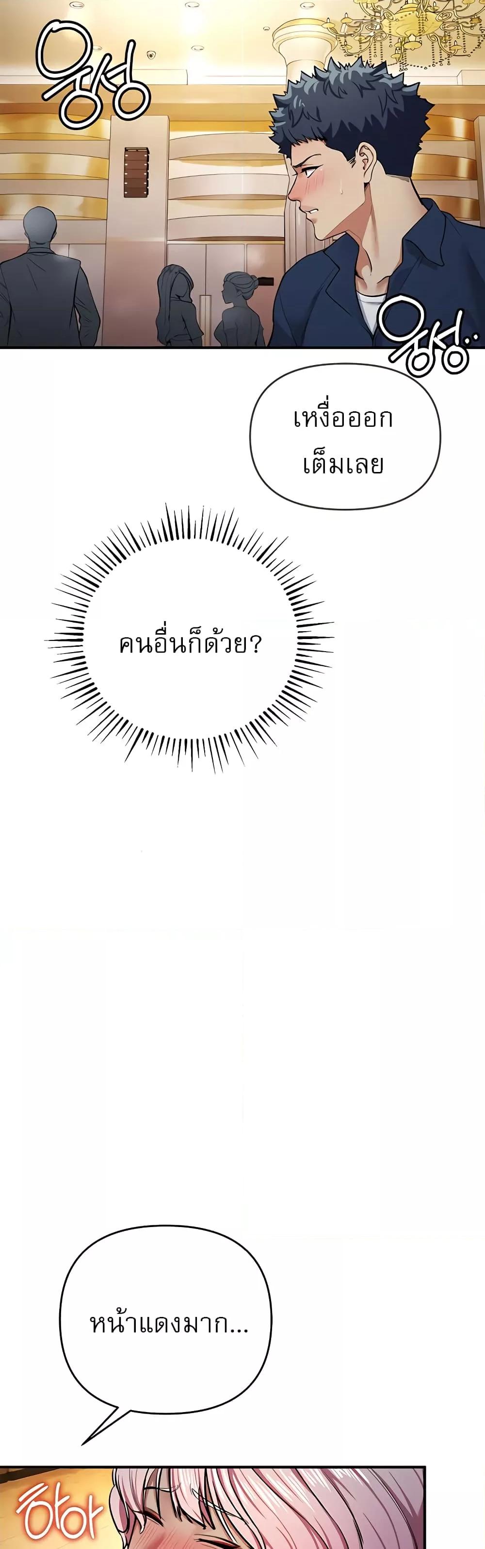 Doujin-Lc- อ่าน โดจิน มังฮวา เกาหลี ญี่ปุ่น จีน แปลไทย Greed Game ตอนที่ 1 2 3 4 5 6 7 8 9 10 11 12 13 14 ฟรี ไม่มีโฆษณา อ่าน โดจิน Manhwa เกาหลี ญี่ปุ่น จีน เรามีครบ คัดมาให้เน้นๆ โดจิน 18+ รับประกันความฟินโดย  Doujin Lc