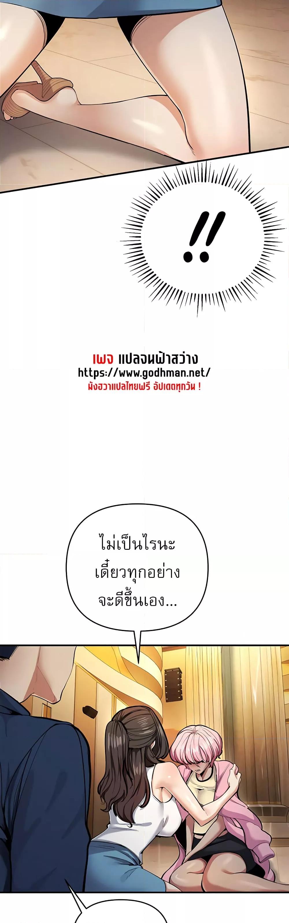 Doujin-Lc- อ่าน โดจิน มังฮวา เกาหลี ญี่ปุ่น จีน แปลไทย Greed Game ตอนที่ 1 2 3 4 5 6 7 8 9 10 11 12 13 14 ฟรี ไม่มีโฆษณา อ่าน โดจิน Manhwa เกาหลี ญี่ปุ่น จีน เรามีครบ คัดมาให้เน้นๆ โดจิน 18+ รับประกันความฟินโดย  Doujin Lc