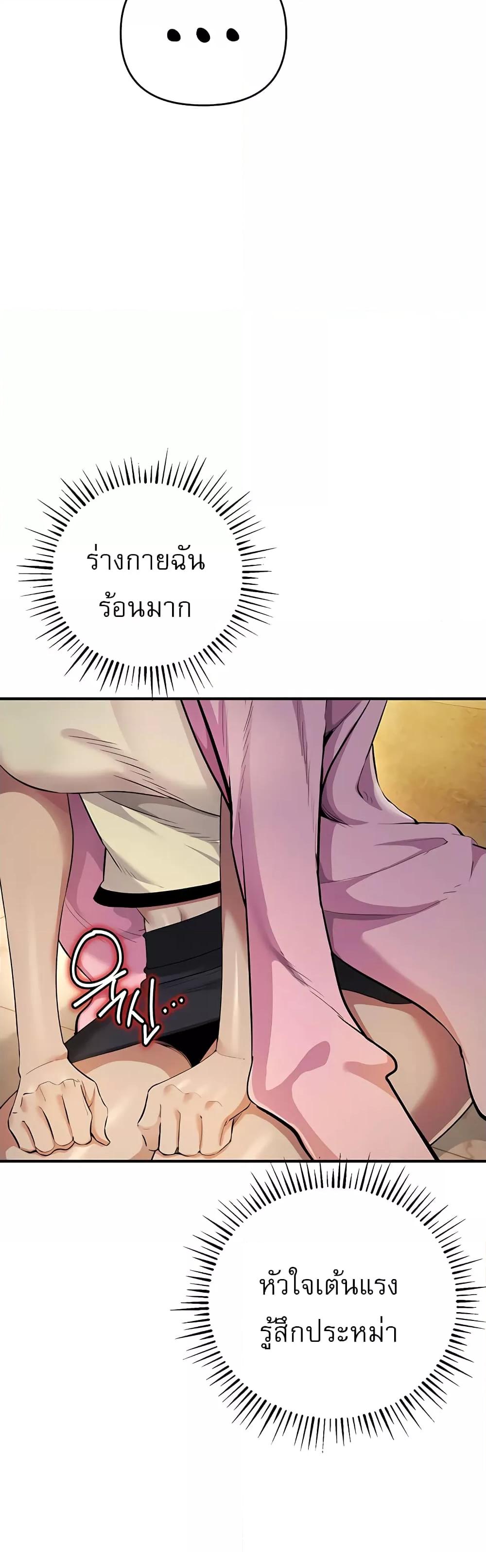 Doujin-Lc- อ่าน โดจิน มังฮวา เกาหลี ญี่ปุ่น จีน แปลไทย Greed Game ตอนที่ 1 2 3 4 5 6 7 8 9 10 11 12 13 14 ฟรี ไม่มีโฆษณา อ่าน โดจิน Manhwa เกาหลี ญี่ปุ่น จีน เรามีครบ คัดมาให้เน้นๆ โดจิน 18+ รับประกันความฟินโดย  Doujin Lc