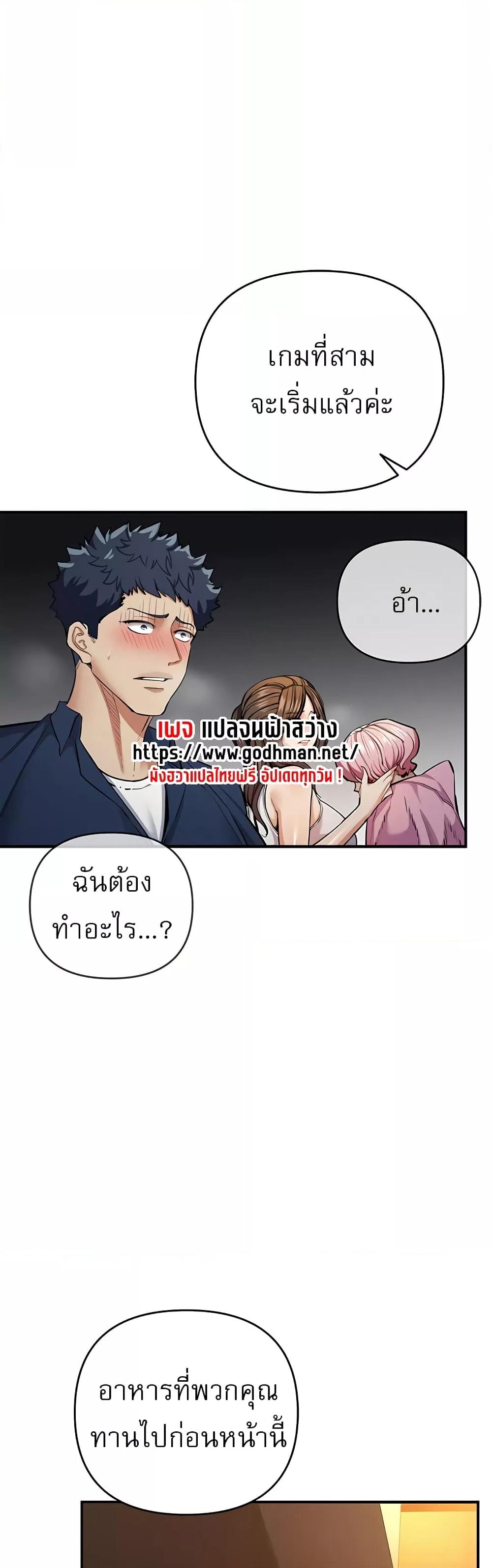 Doujin-Lc- อ่าน โดจิน มังฮวา เกาหลี ญี่ปุ่น จีน แปลไทย Greed Game ตอนที่ 1 2 3 4 5 6 7 8 9 10 11 12 13 14 ฟรี ไม่มีโฆษณา อ่าน โดจิน Manhwa เกาหลี ญี่ปุ่น จีน เรามีครบ คัดมาให้เน้นๆ โดจิน 18+ รับประกันความฟินโดย  Doujin Lc