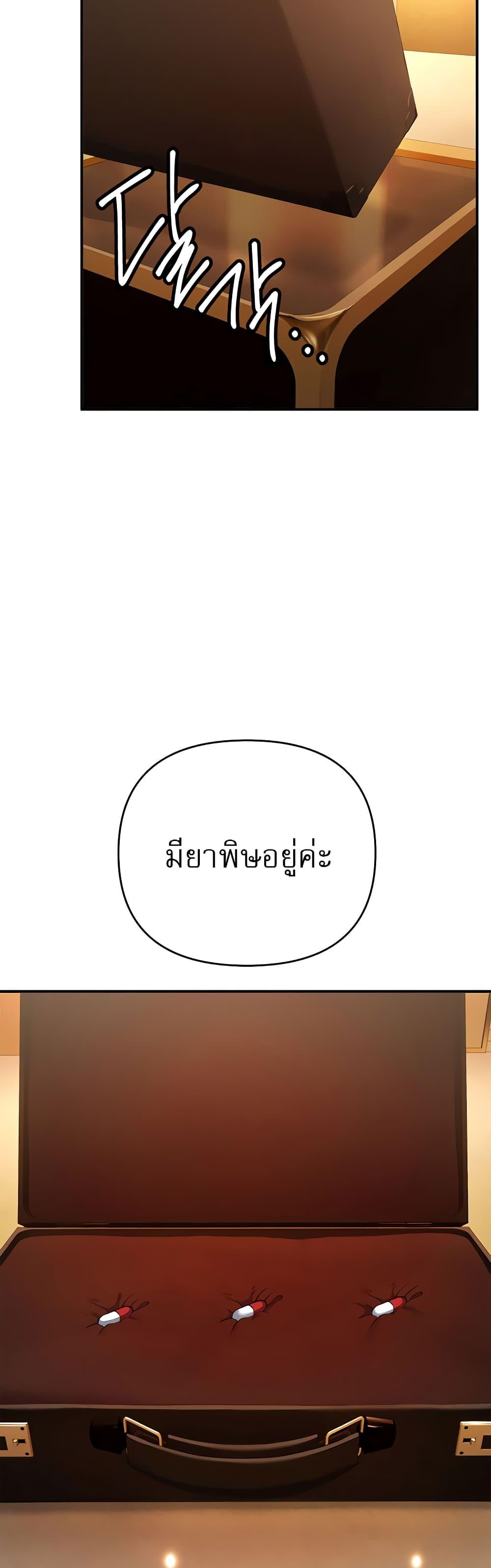 Doujin-Lc- อ่าน โดจิน มังฮวา เกาหลี ญี่ปุ่น จีน แปลไทย Greed Game ตอนที่ 1 2 3 4 5 6 7 8 9 10 11 12 13 14 ฟรี ไม่มีโฆษณา อ่าน โดจิน Manhwa เกาหลี ญี่ปุ่น จีน เรามีครบ คัดมาให้เน้นๆ โดจิน 18+ รับประกันความฟินโดย  Doujin Lc