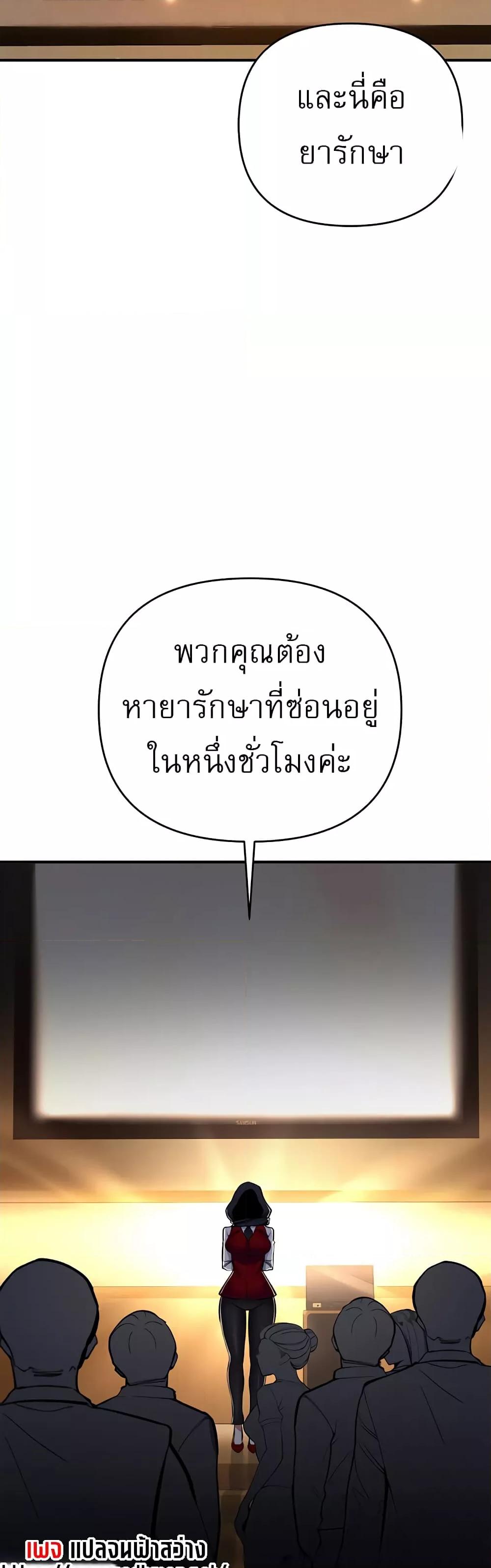 Doujin-Lc- อ่าน โดจิน มังฮวา เกาหลี ญี่ปุ่น จีน แปลไทย Greed Game ตอนที่ 1 2 3 4 5 6 7 8 9 10 11 12 13 14 ฟรี ไม่มีโฆษณา อ่าน โดจิน Manhwa เกาหลี ญี่ปุ่น จีน เรามีครบ คัดมาให้เน้นๆ โดจิน 18+ รับประกันความฟินโดย  Doujin Lc