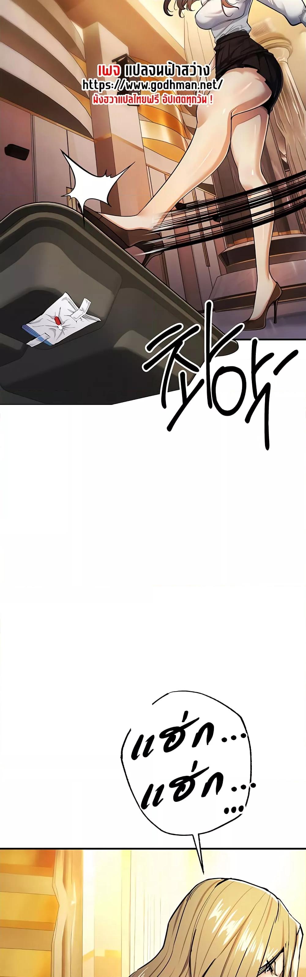 Doujin-Lc- อ่าน โดจิน มังฮวา เกาหลี ญี่ปุ่น จีน แปลไทย Greed Game ตอนที่ 1 2 3 4 5 6 7 8 9 10 11 12 13 14 ฟรี ไม่มีโฆษณา อ่าน โดจิน Manhwa เกาหลี ญี่ปุ่น จีน เรามีครบ คัดมาให้เน้นๆ โดจิน 18+ รับประกันความฟินโดย  Doujin Lc