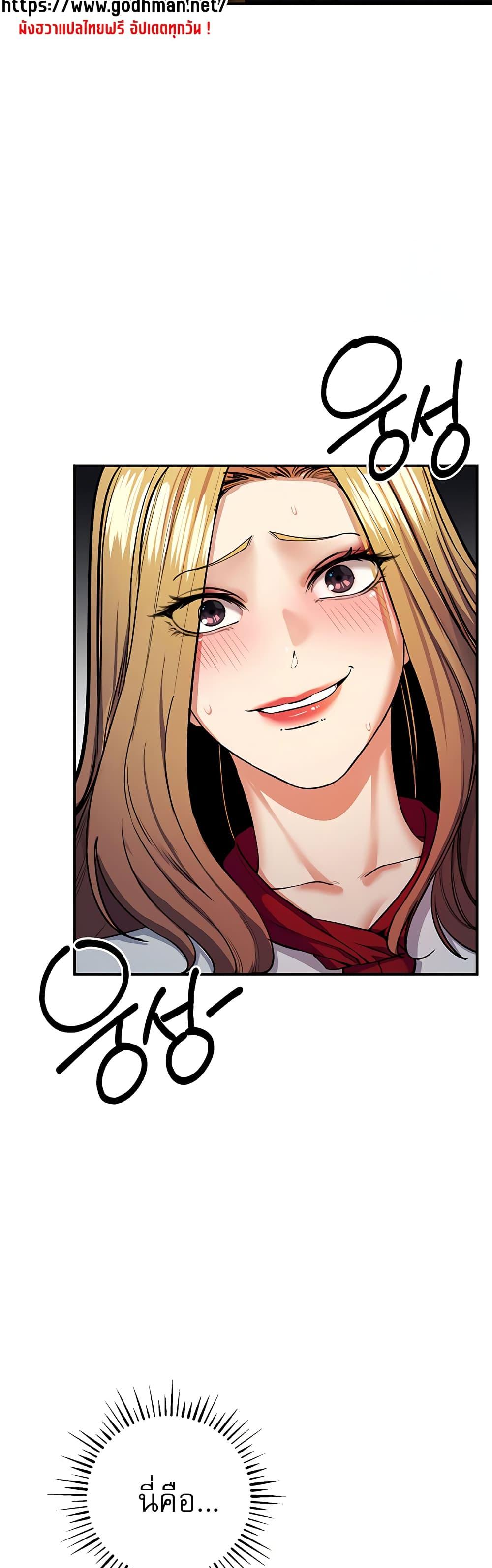 Doujin-Lc- อ่าน โดจิน มังฮวา เกาหลี ญี่ปุ่น จีน แปลไทย Greed Game ตอนที่ 1 2 3 4 5 6 7 8 9 10 11 12 13 14 ฟรี ไม่มีโฆษณา อ่าน โดจิน Manhwa เกาหลี ญี่ปุ่น จีน เรามีครบ คัดมาให้เน้นๆ โดจิน 18+ รับประกันความฟินโดย  Doujin Lc