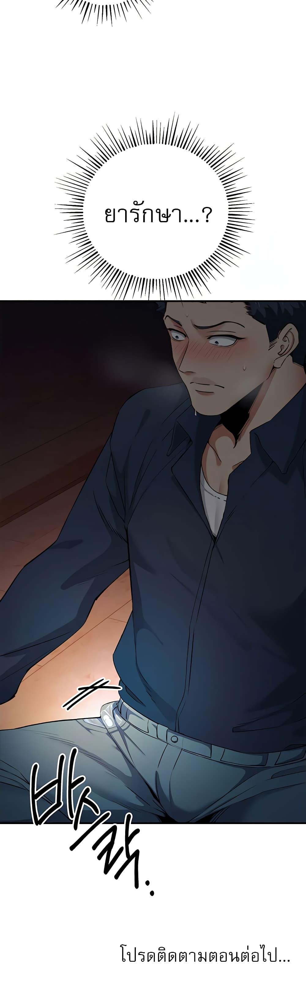 Doujin-Lc- อ่าน โดจิน มังฮวา เกาหลี ญี่ปุ่น จีน แปลไทย Greed Game ตอนที่ 1 2 3 4 5 6 7 8 9 10 11 12 13 14 ฟรี ไม่มีโฆษณา อ่าน โดจิน Manhwa เกาหลี ญี่ปุ่น จีน เรามีครบ คัดมาให้เน้นๆ โดจิน 18+ รับประกันความฟินโดย  Doujin Lc