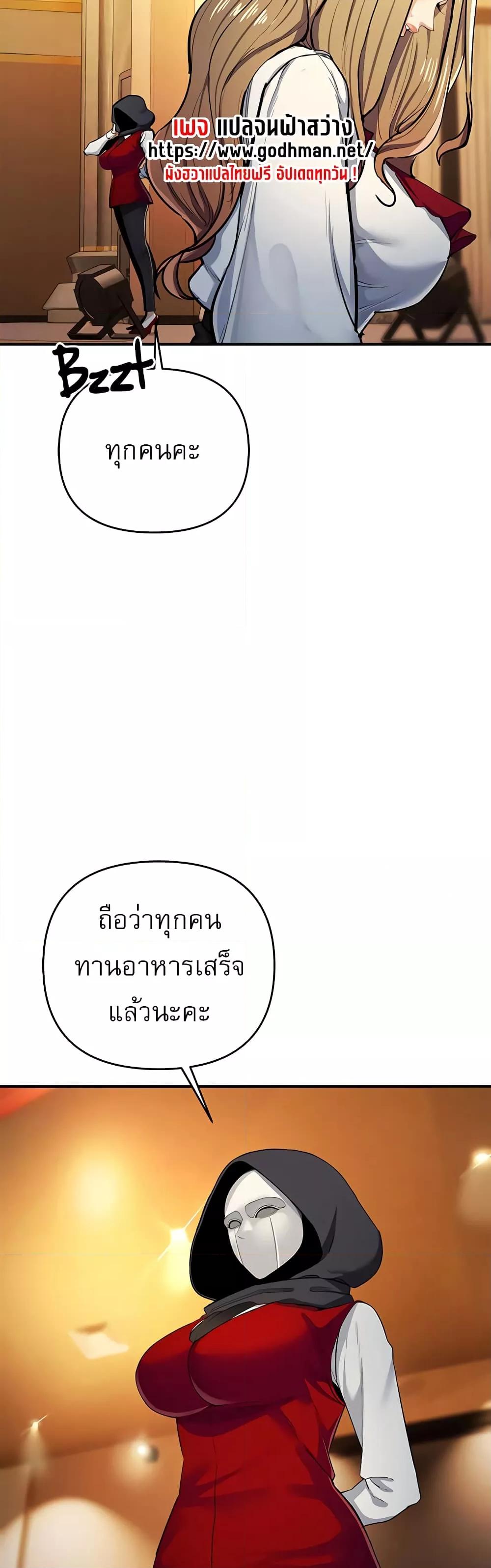 Doujin-Lc- อ่าน โดจิน มังฮวา เกาหลี ญี่ปุ่น จีน แปลไทย Greed Game ตอนที่ 1 2 3 4 5 6 7 8 9 10 11 12 13 14 ฟรี ไม่มีโฆษณา อ่าน โดจิน Manhwa เกาหลี ญี่ปุ่น จีน เรามีครบ คัดมาให้เน้นๆ โดจิน 18+ รับประกันความฟินโดย  Doujin Lc