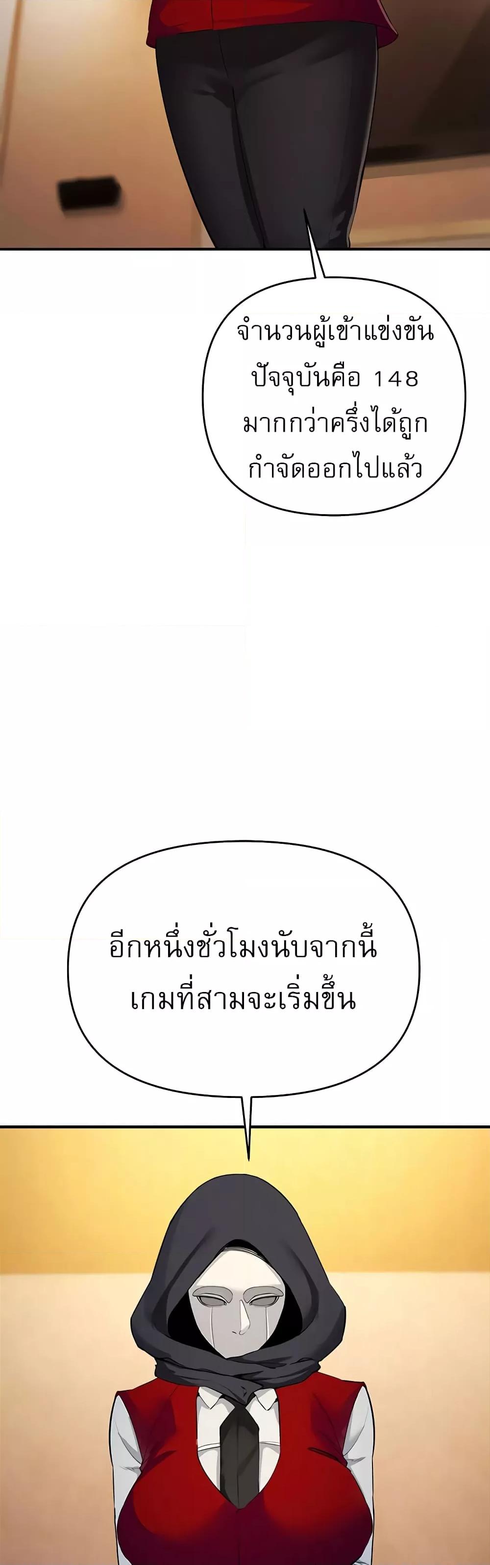 Doujin-Lc- อ่าน โดจิน มังฮวา เกาหลี ญี่ปุ่น จีน แปลไทย Greed Game ตอนที่ 1 2 3 4 5 6 7 8 9 10 11 12 13 14 ฟรี ไม่มีโฆษณา อ่าน โดจิน Manhwa เกาหลี ญี่ปุ่น จีน เรามีครบ คัดมาให้เน้นๆ โดจิน 18+ รับประกันความฟินโดย  Doujin Lc