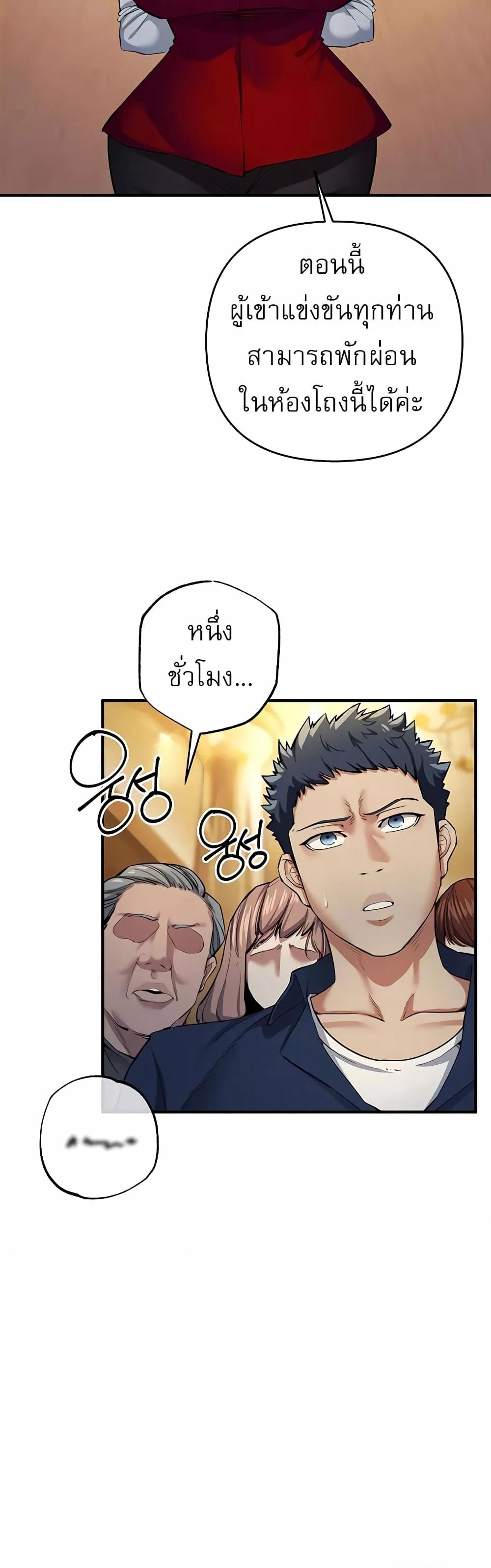 Doujin-Lc- อ่าน โดจิน มังฮวา เกาหลี ญี่ปุ่น จีน แปลไทย Greed Game ตอนที่ 1 2 3 4 5 6 7 8 9 10 11 12 13 14 ฟรี ไม่มีโฆษณา อ่าน โดจิน Manhwa เกาหลี ญี่ปุ่น จีน เรามีครบ คัดมาให้เน้นๆ โดจิน 18+ รับประกันความฟินโดย  Doujin Lc